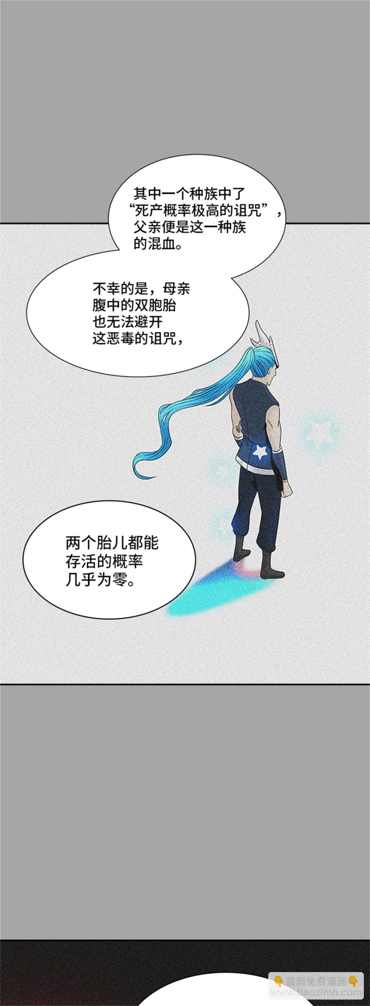 366.地狱列车 吉黑德的数据(1/2)-第367话