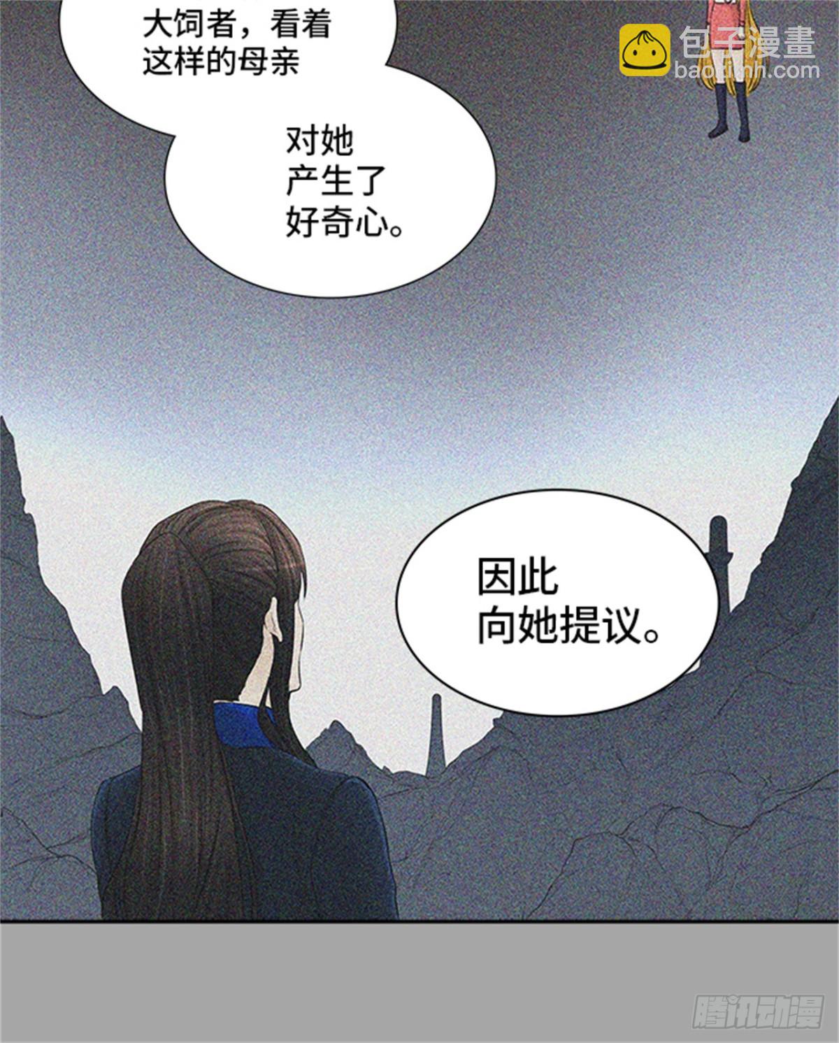 366.地狱列车 吉黑德的数据(1/2)-第367话
