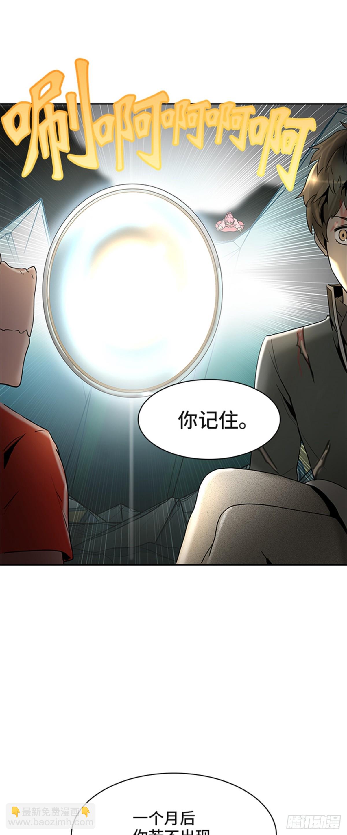 366.地狱列车 吉黑德的数据(1/2)-第367话