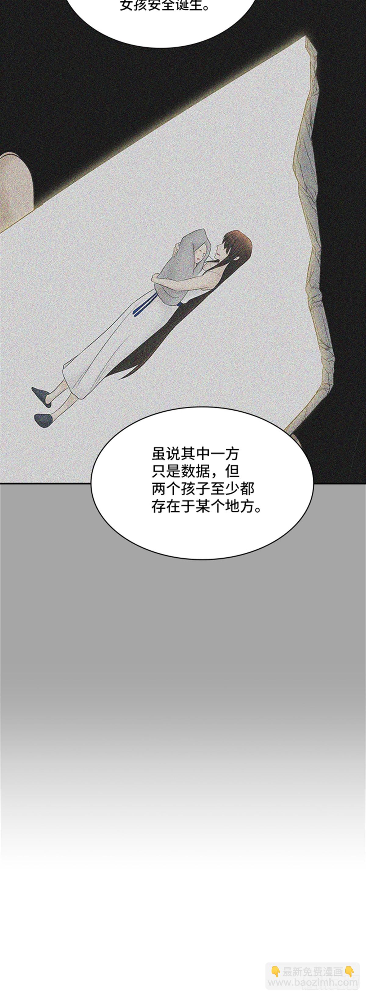 366.地狱列车 吉黑德的数据(1/2)-第367话