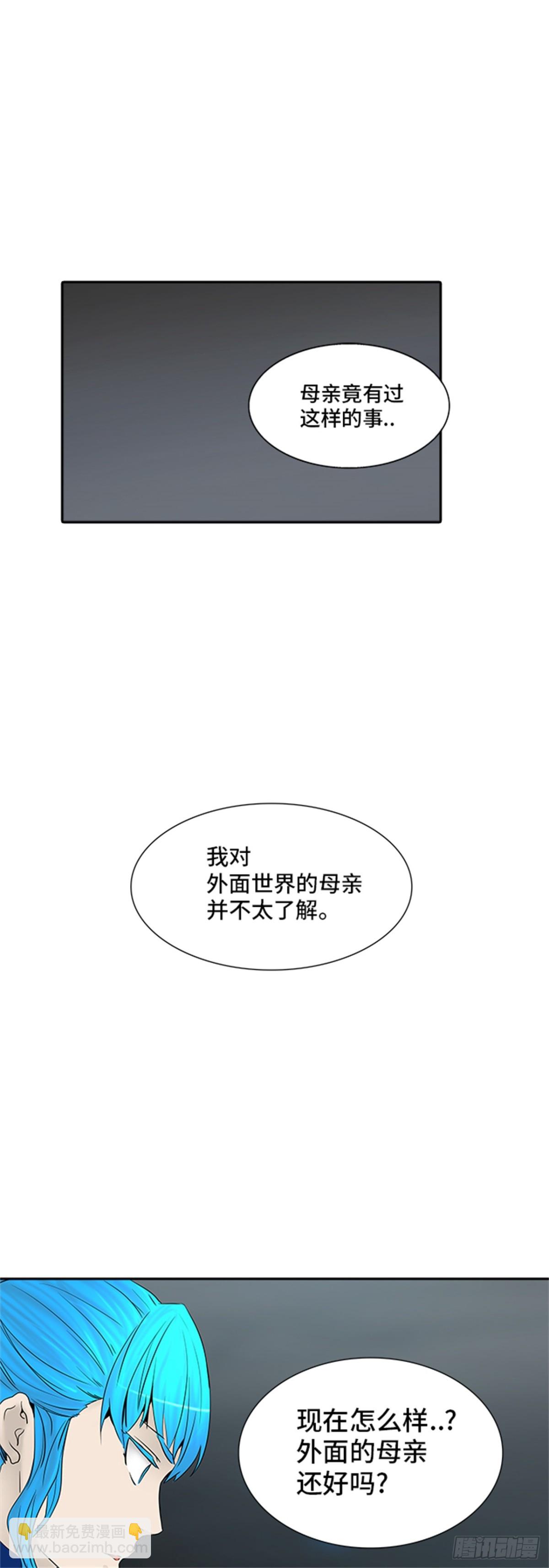 366.地狱列车 吉黑德的数据(1/2)-第367话