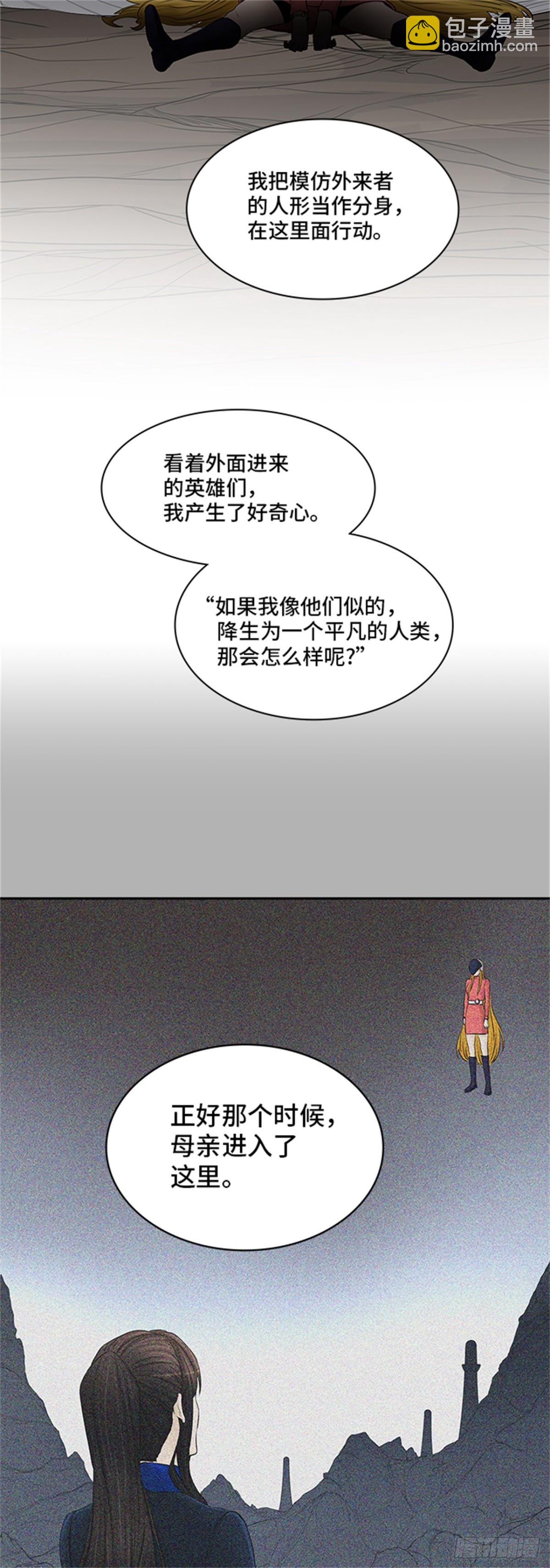 366.地狱列车 吉黑德的数据(1/2)-第367话