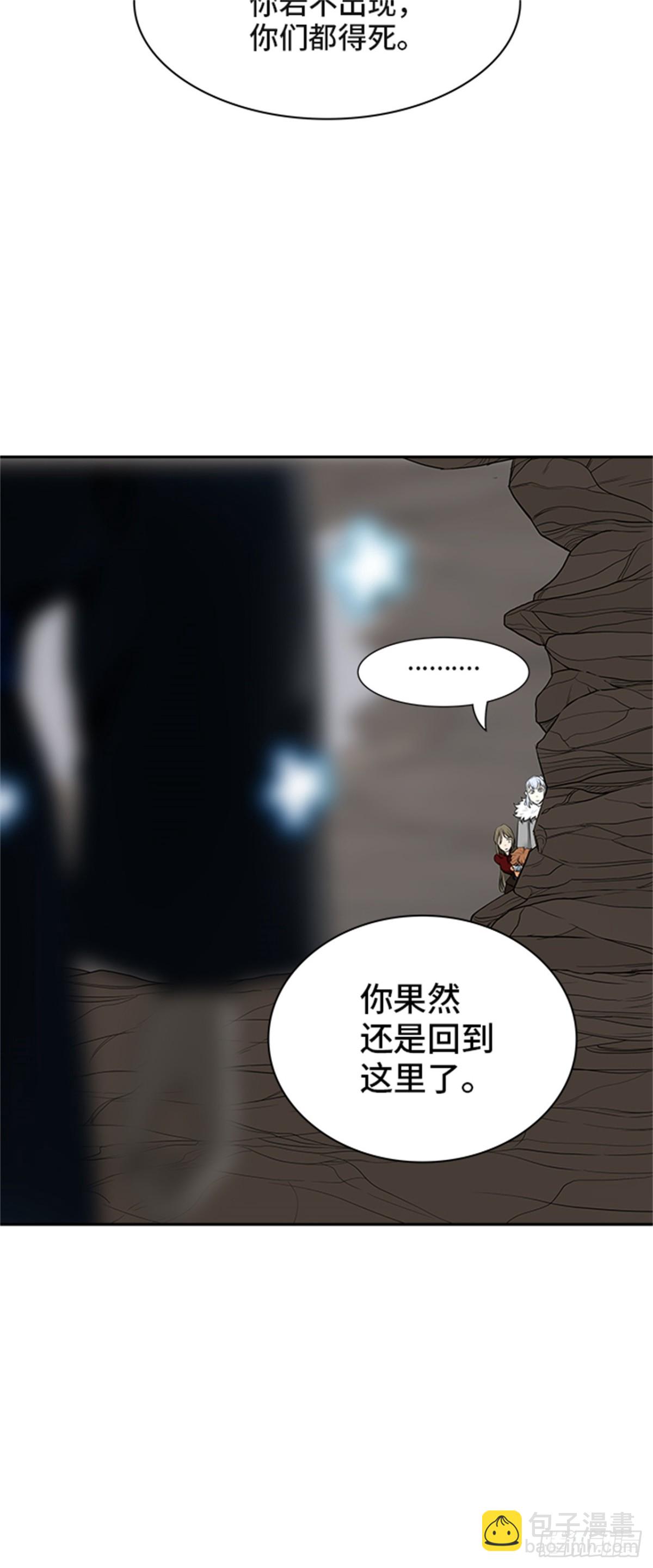 366.地狱列车 吉黑德的数据(1/2)-第367话