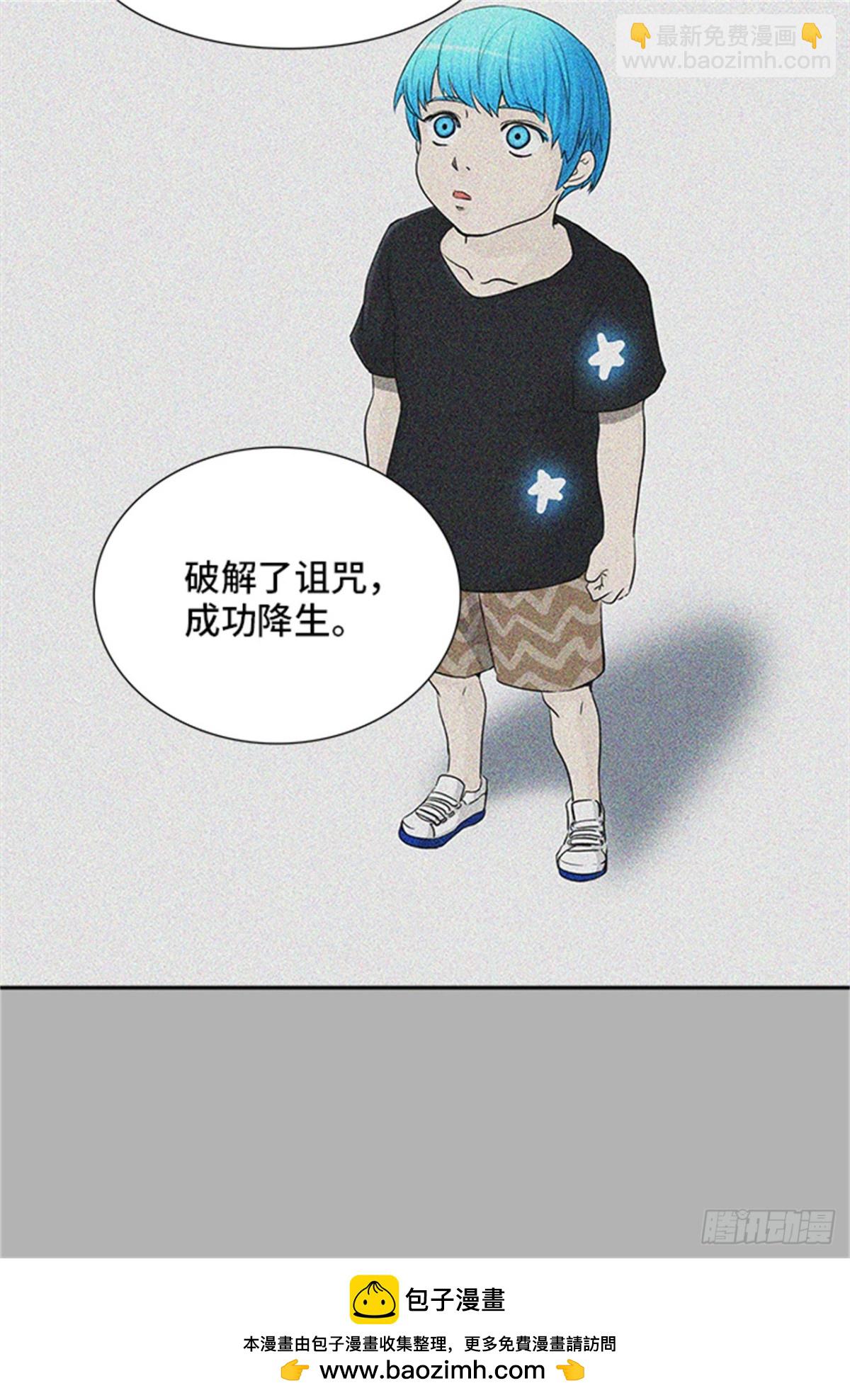 366.地狱列车 吉黑德的数据(1/2)-第367话