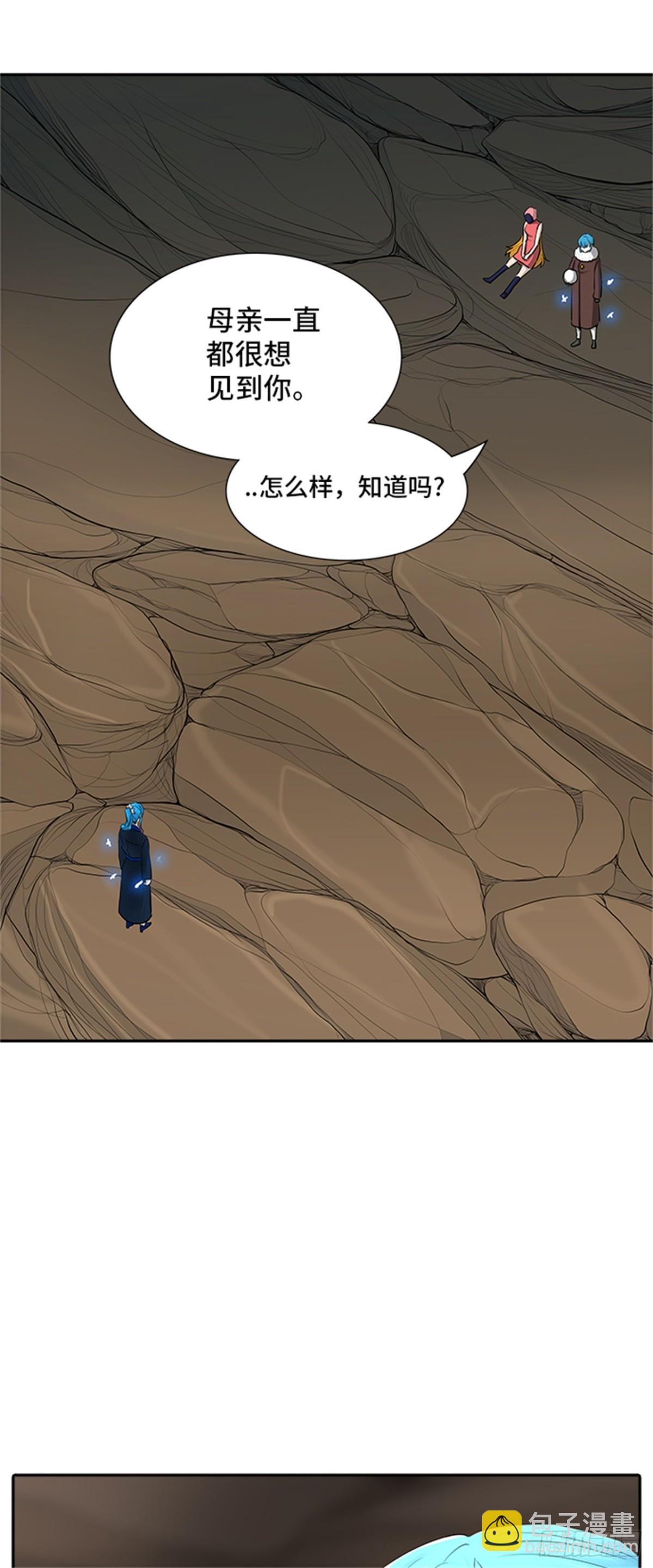 366.地狱列车 吉黑德的数据(1/2)-第367话