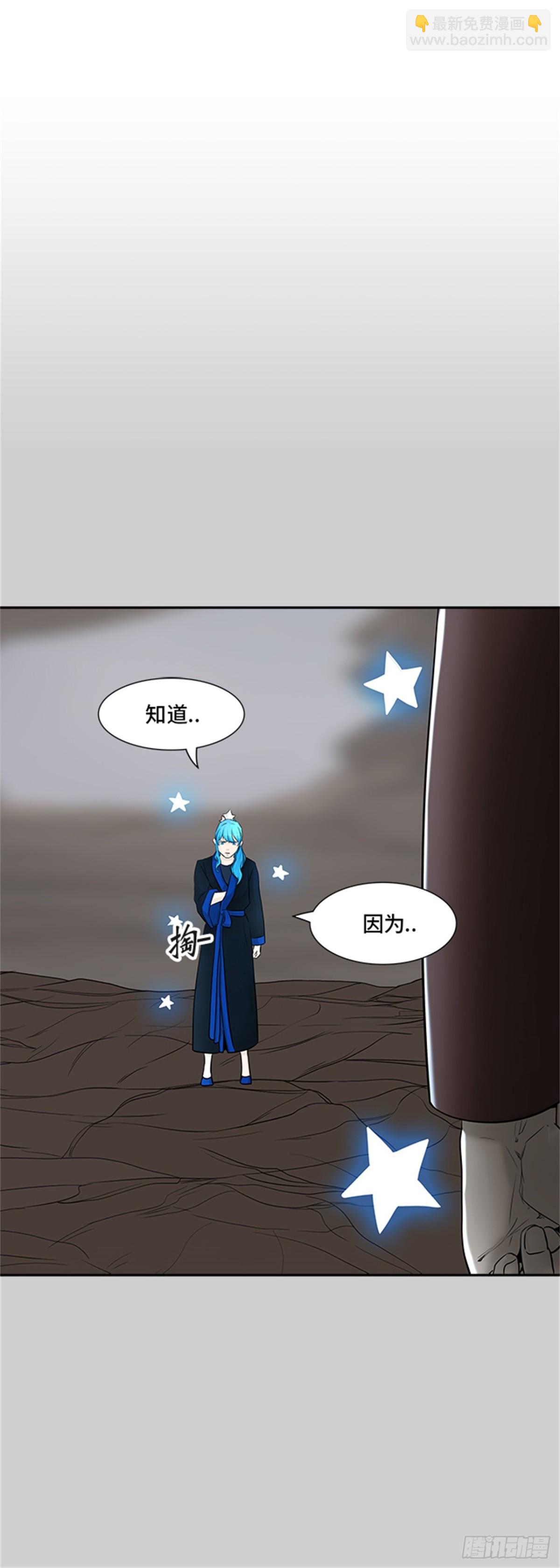 366.地狱列车 吉黑德的数据(1/2)-第367话