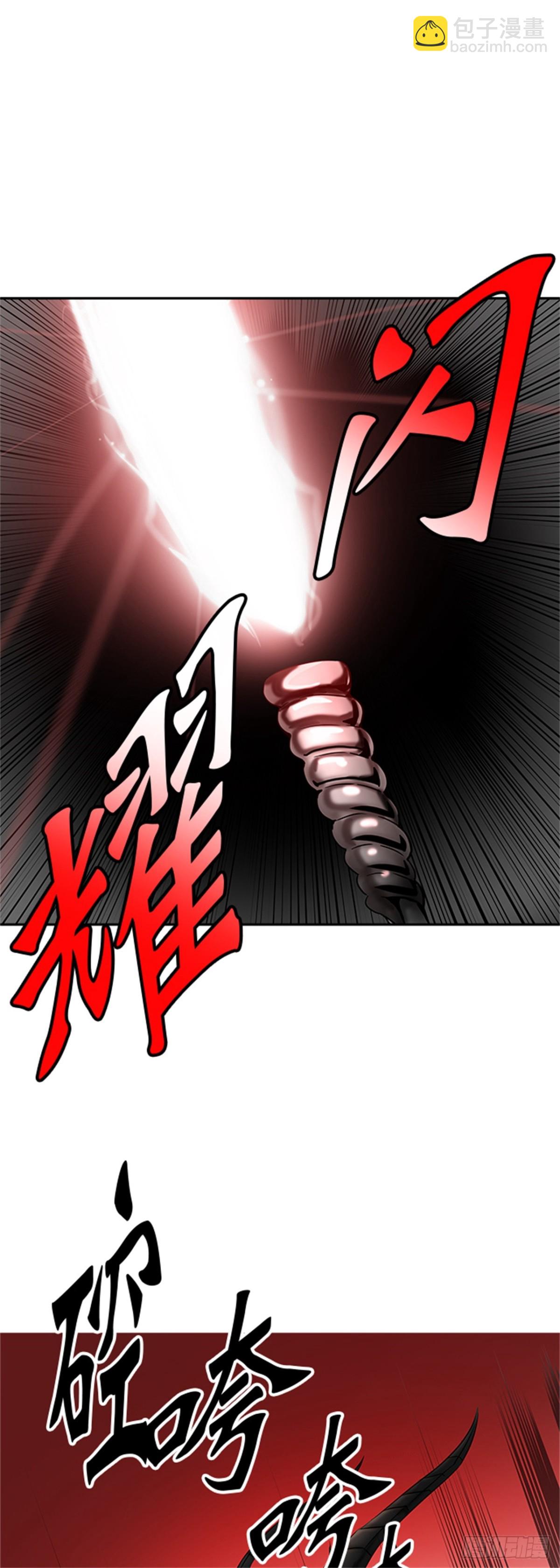 368.地狱列车 -修炼-(1/2)-第369话