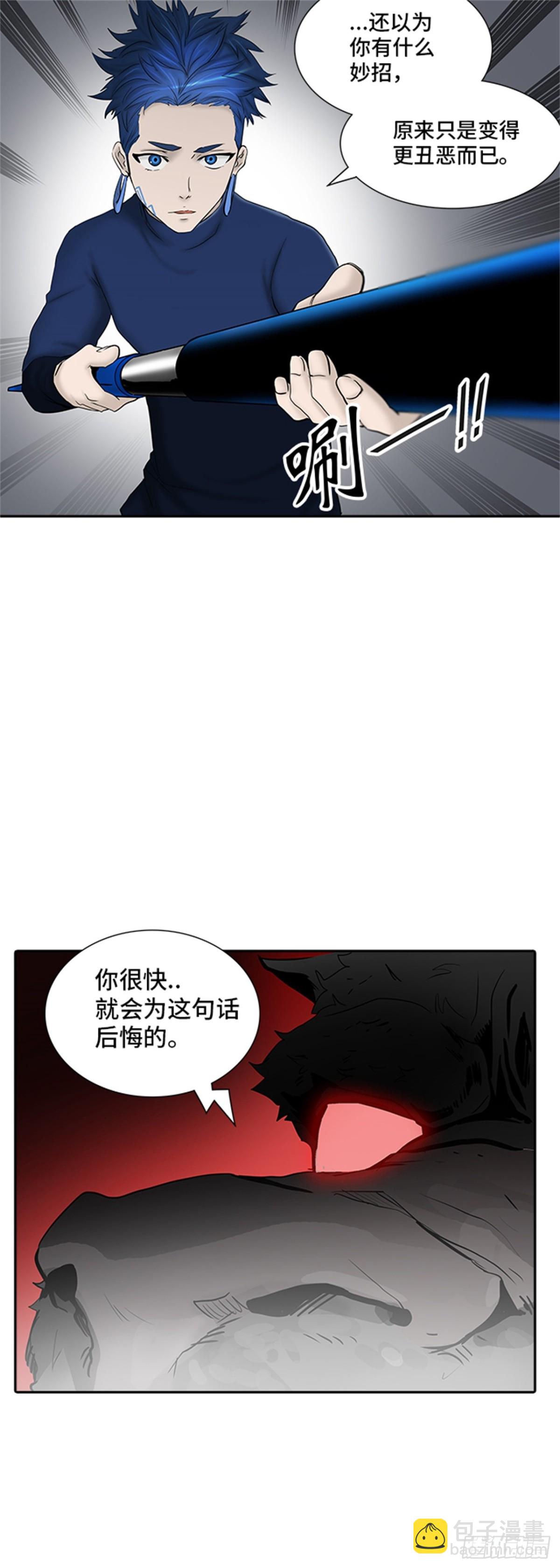 368.地狱列车 -修炼-(1/2)-第369话