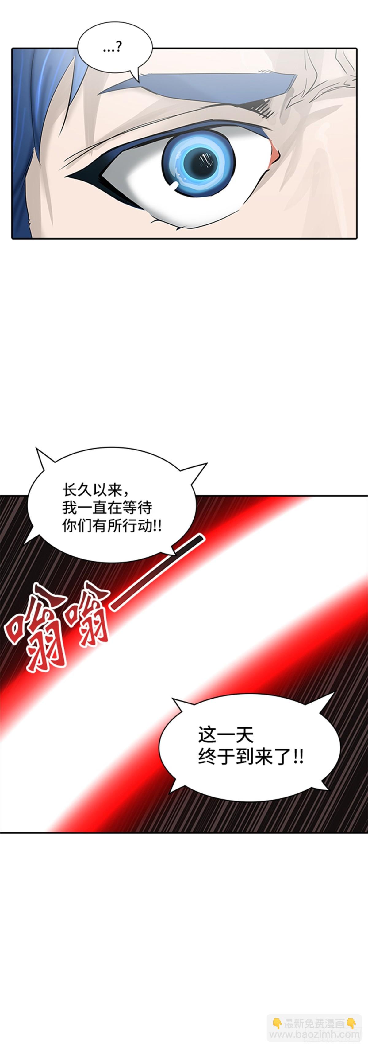 368.地狱列车 -修炼-(1/2)-第369话