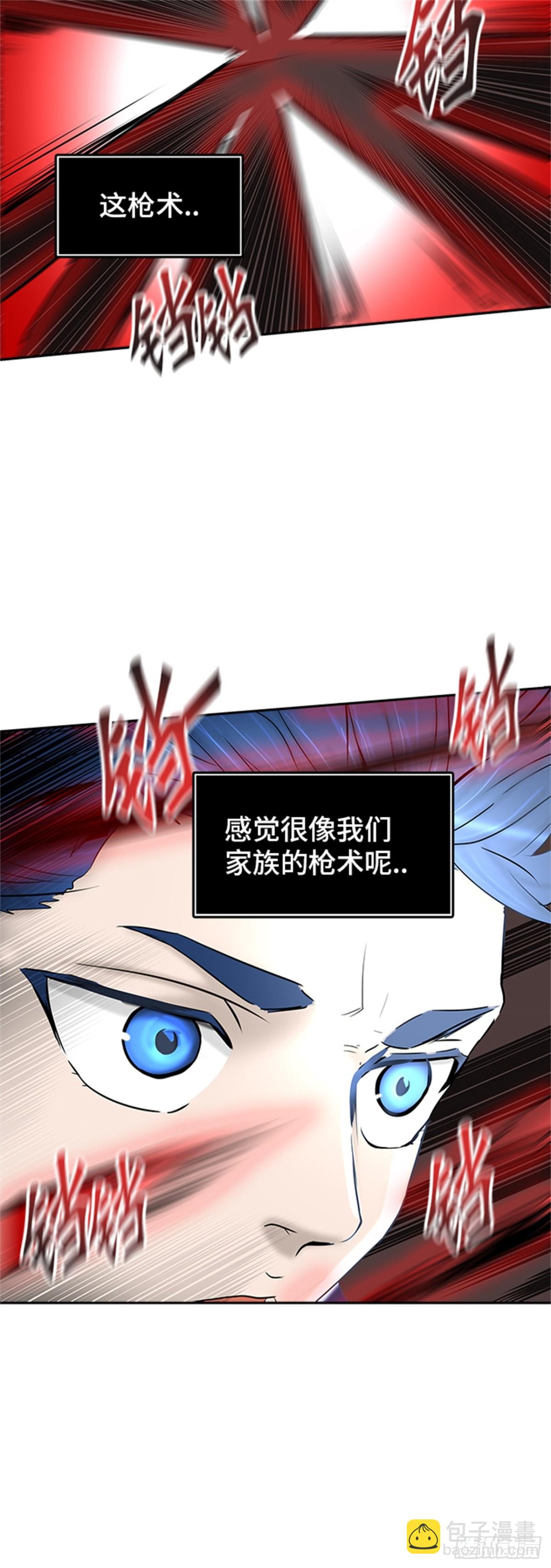 368.地狱列车 -修炼-(1/2)-第369话