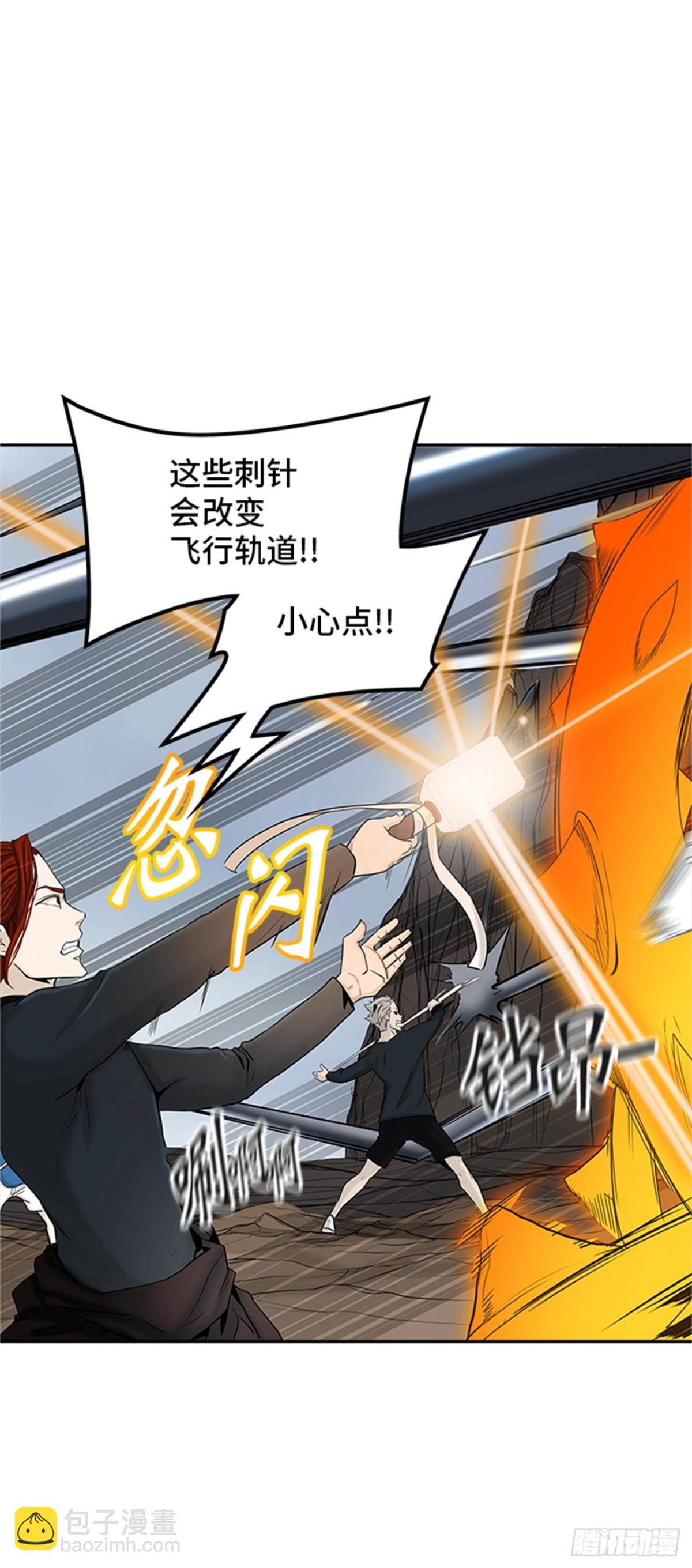 368.地狱列车 -修炼-(1/2)-第369话