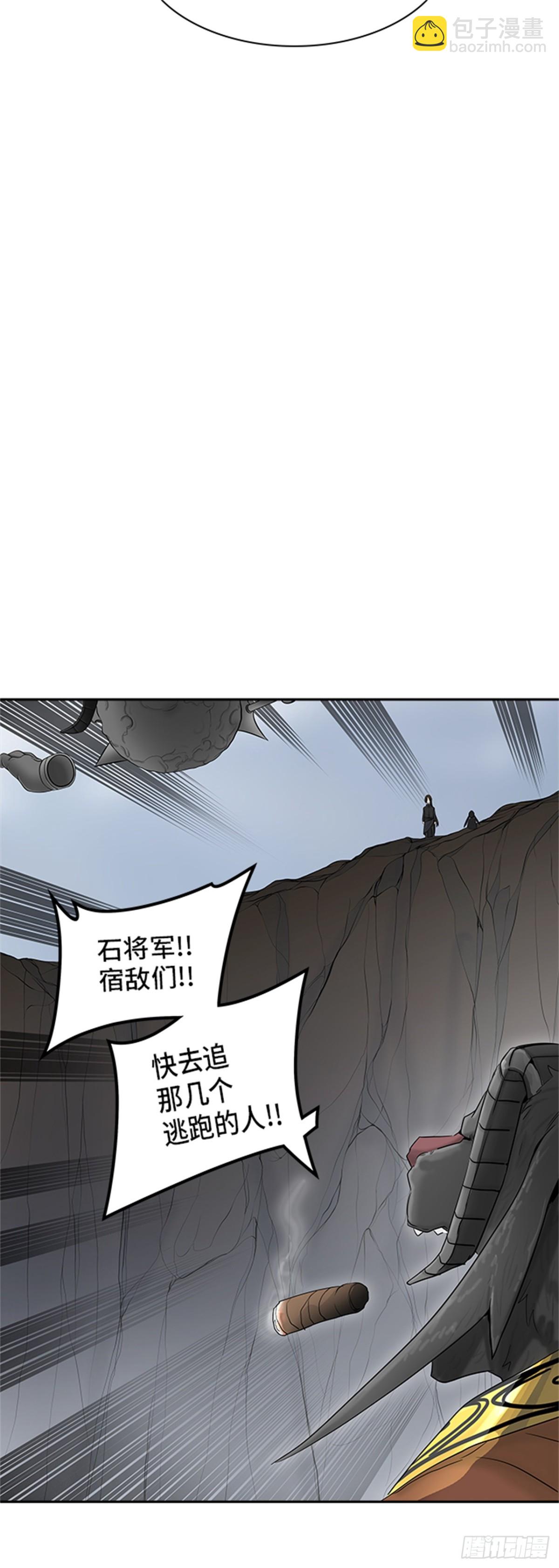 368.地狱列车 -修炼-(1/2)-第369话