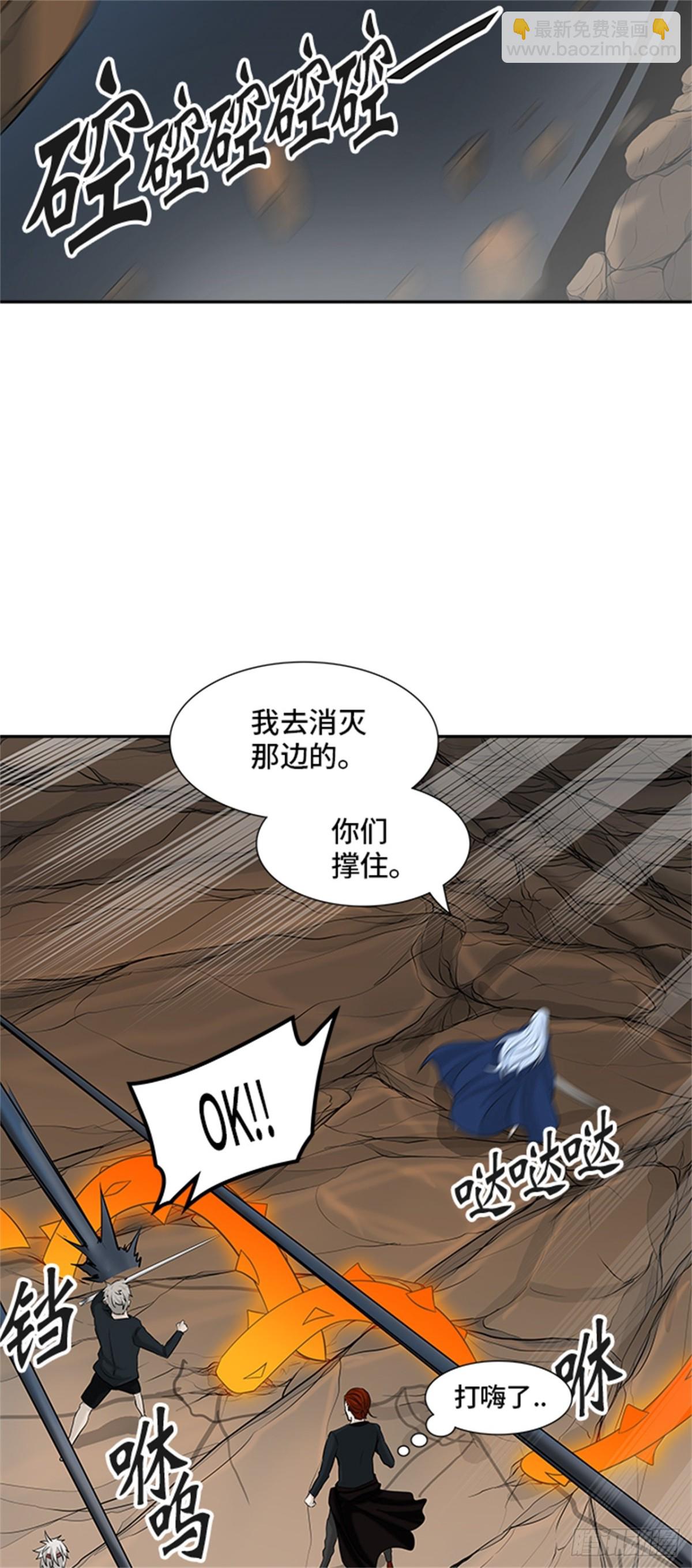 368.地狱列车 -修炼-(1/2)-第369话