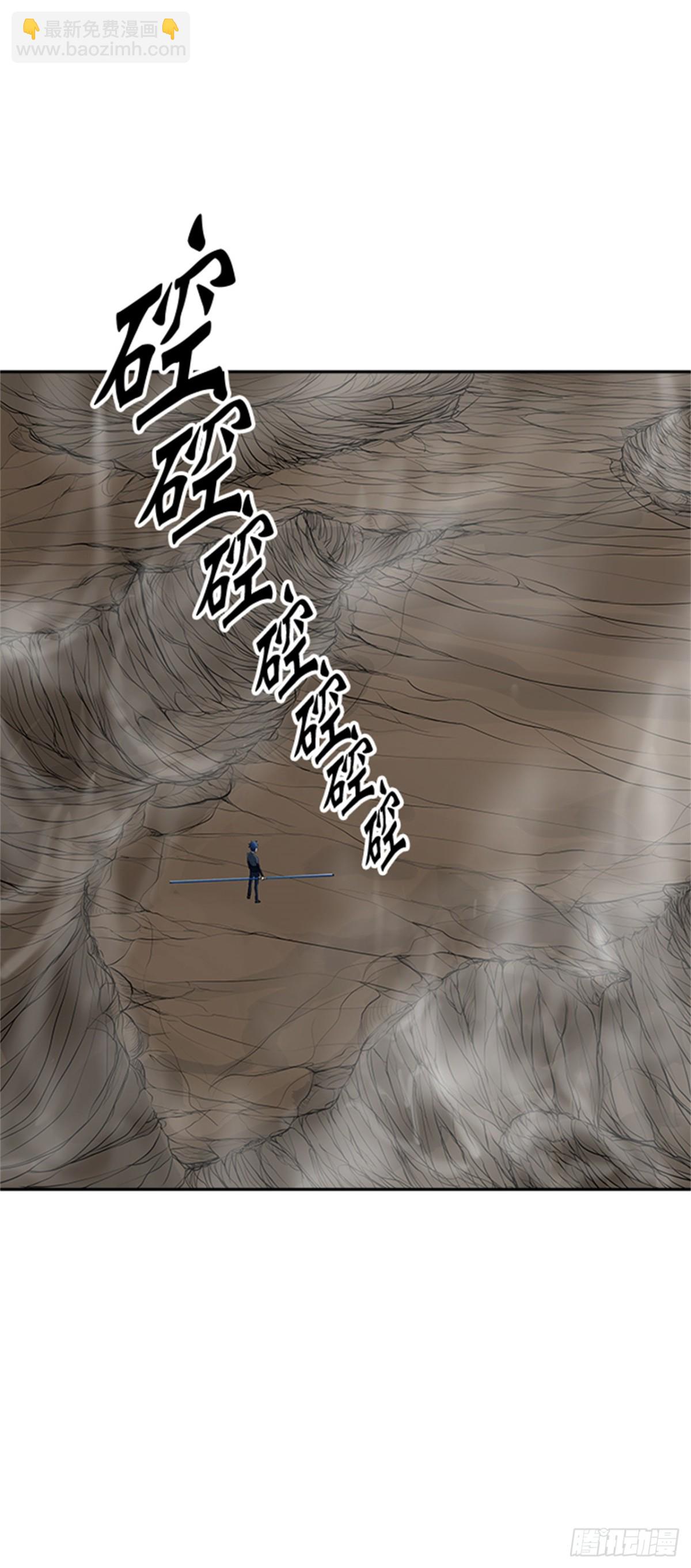 368.地狱列车 -修炼-(1/2)-第369话