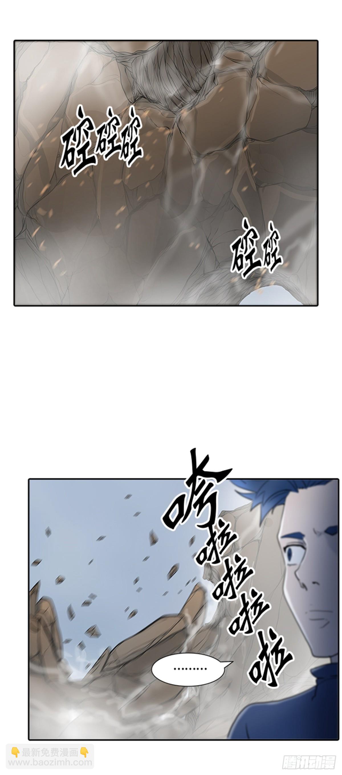 368.地狱列车 -修炼-(1/2)-第369话