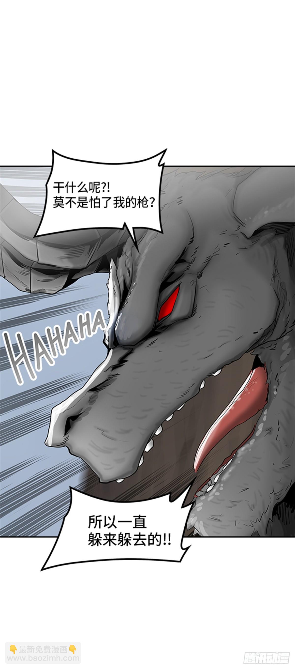 368.地狱列车 -修炼-(1/2)-第369话