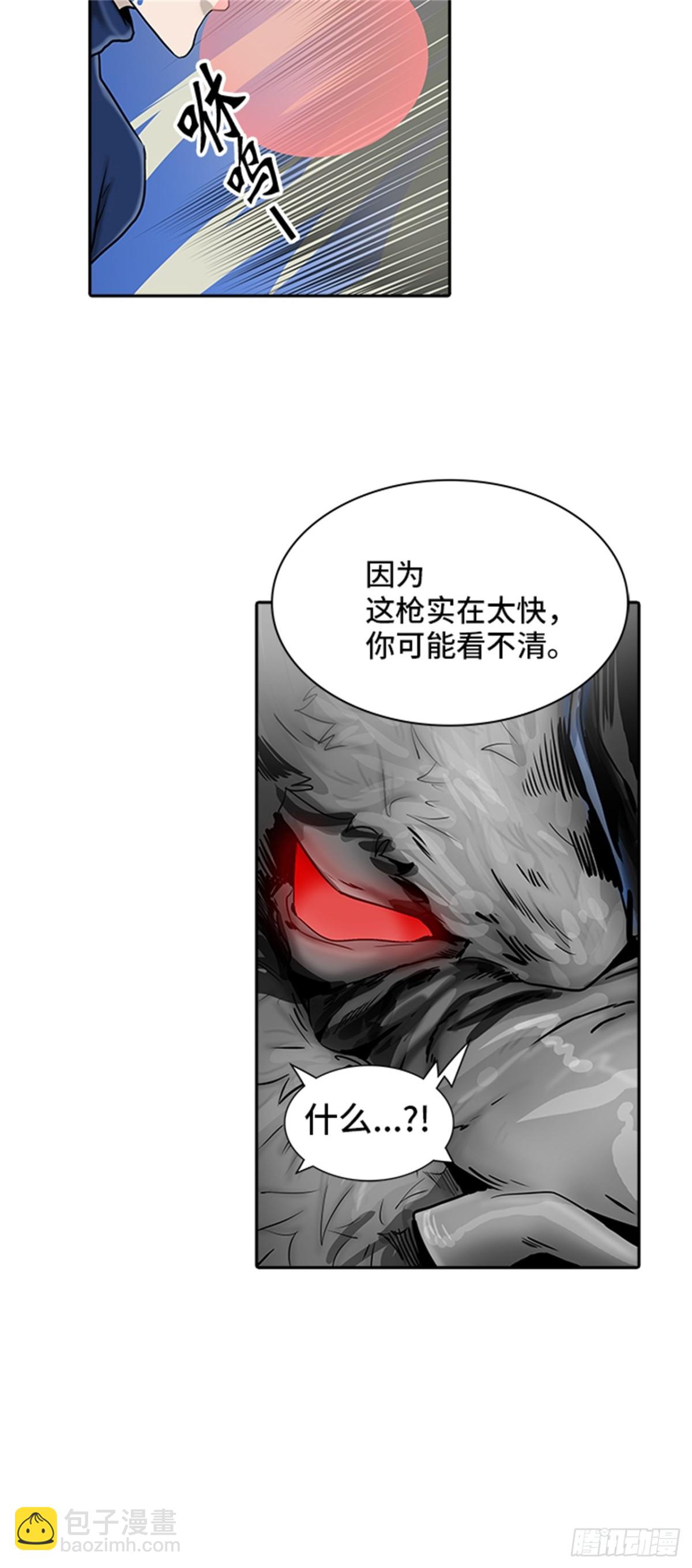 368.地狱列车 -修炼-(1/2)-第369话