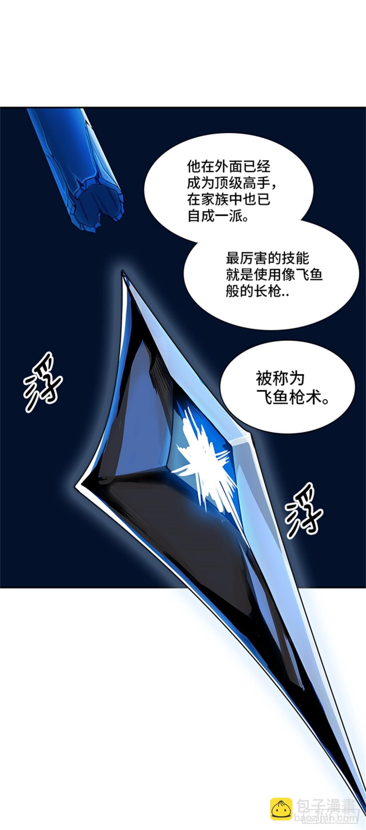 368.地狱列车 -修炼-(1/2)-第369话