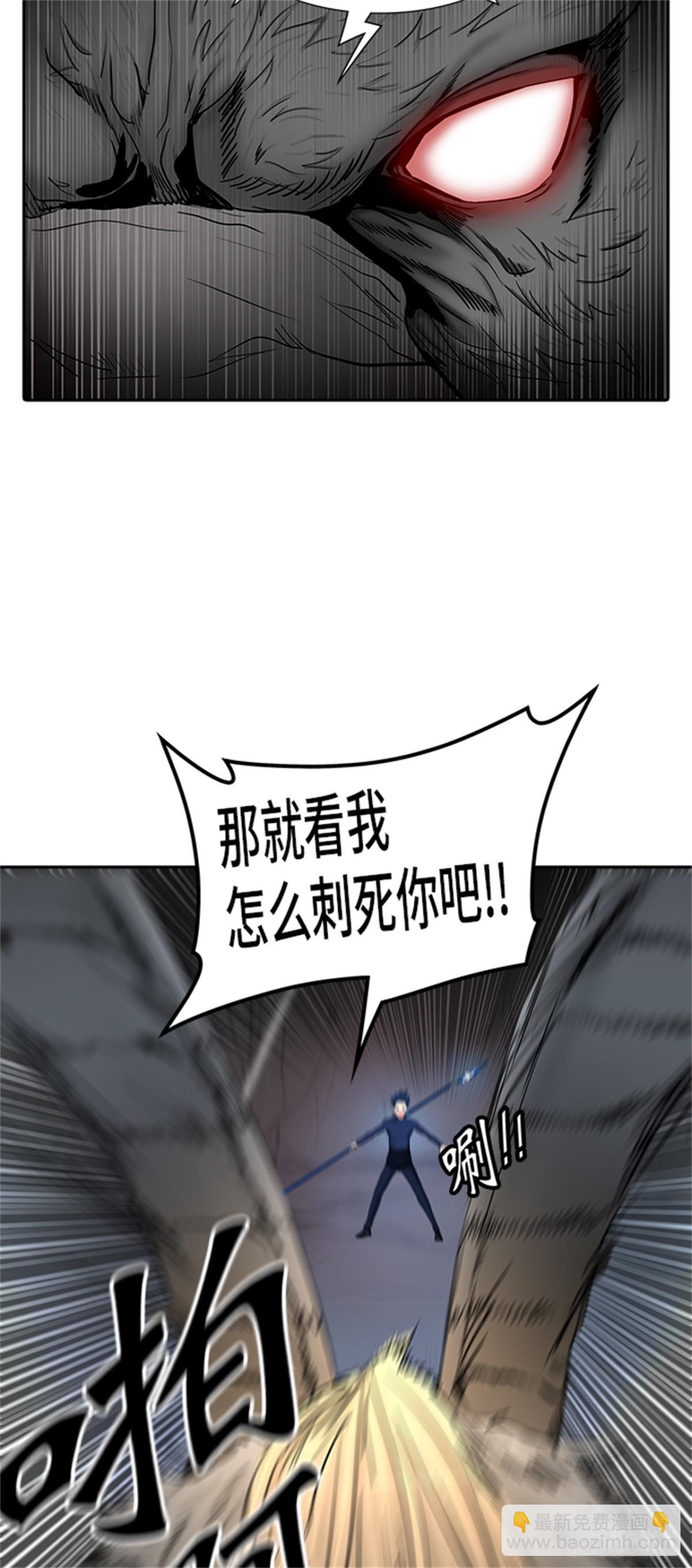 368.地狱列车 -修炼-(1/2)-第369话