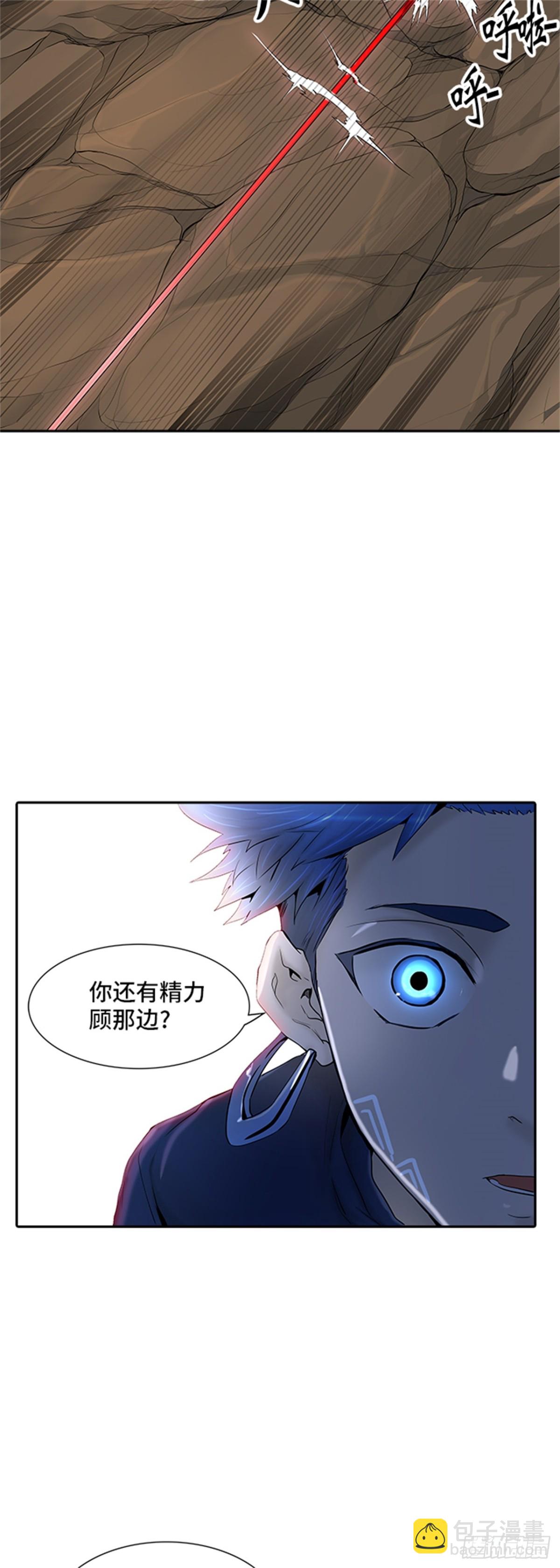 368.地狱列车 -修炼-(1/2)-第369话