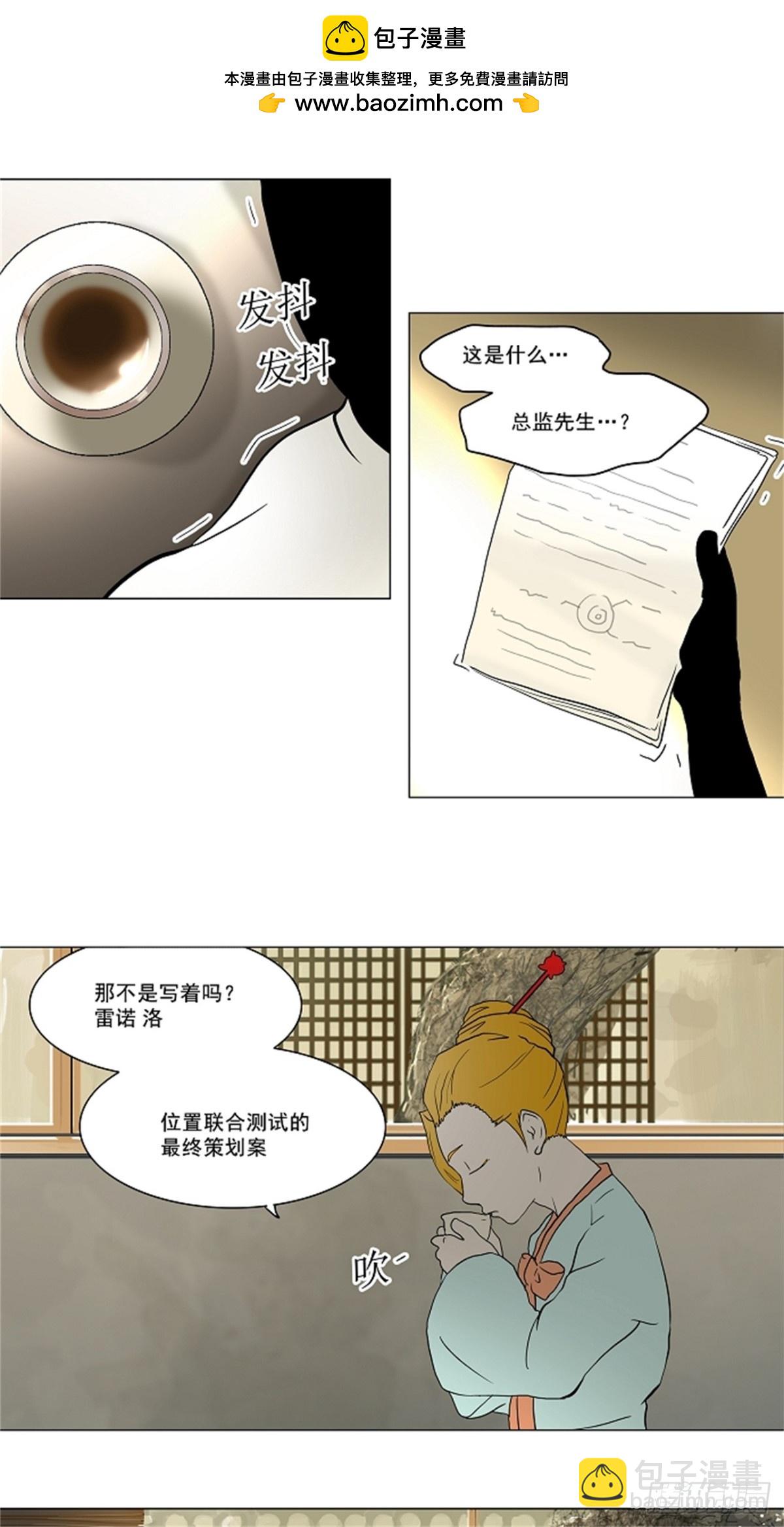 36.捉迷藏（2）-第37话