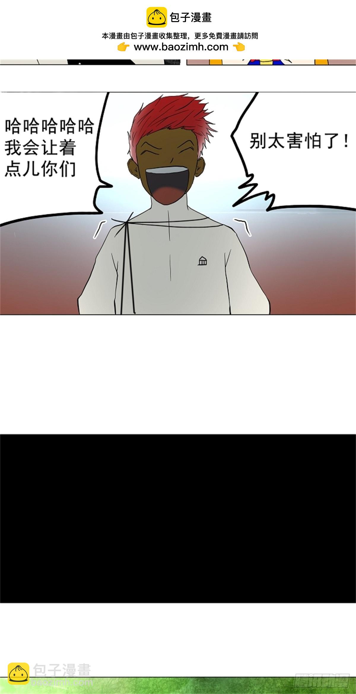 36.捉迷藏（2）-第37话