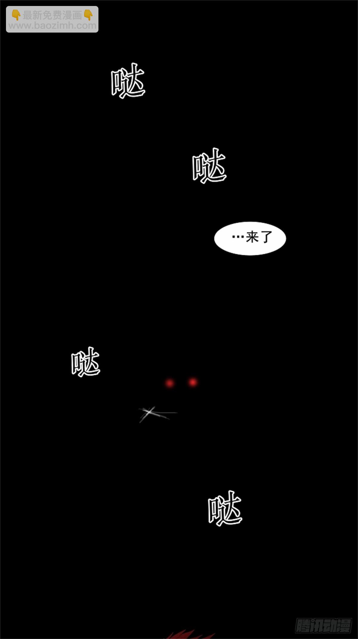 36.捉迷藏（2）-第37话