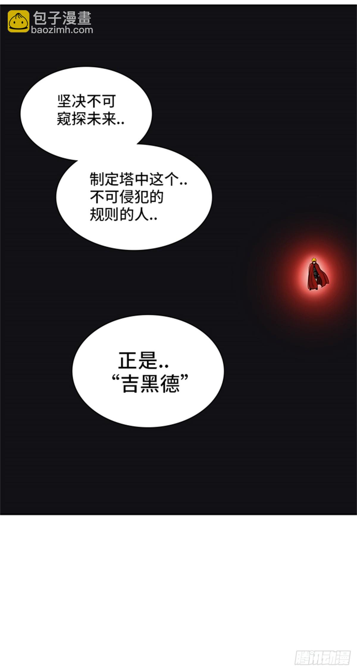 370.地狱列车 -修炼-(1/2)-第371话