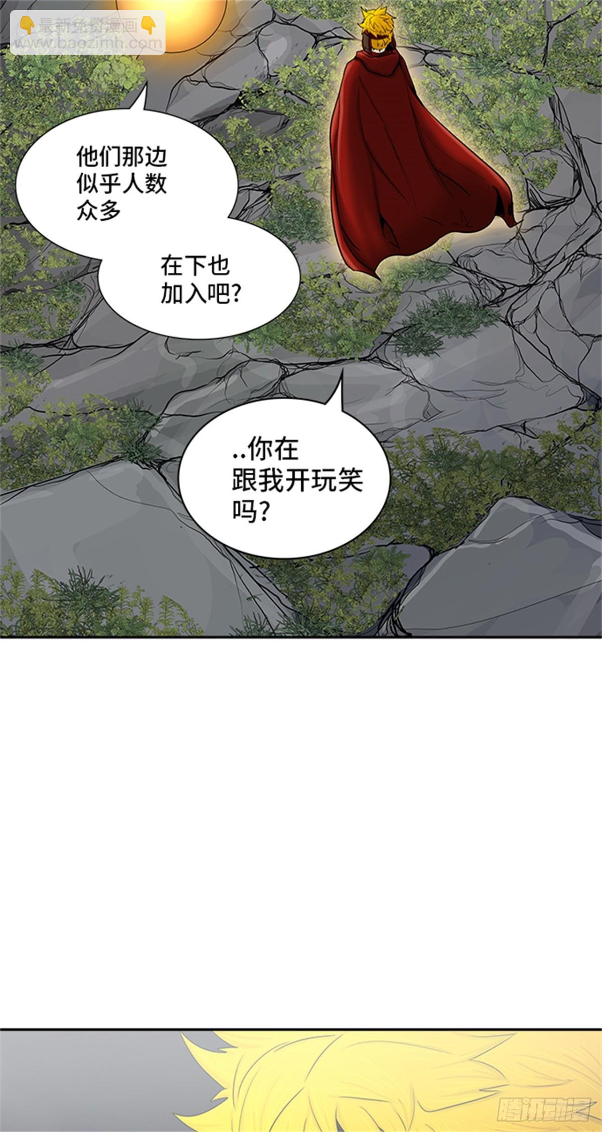 370.地狱列车 -修炼-(1/2)-第371话