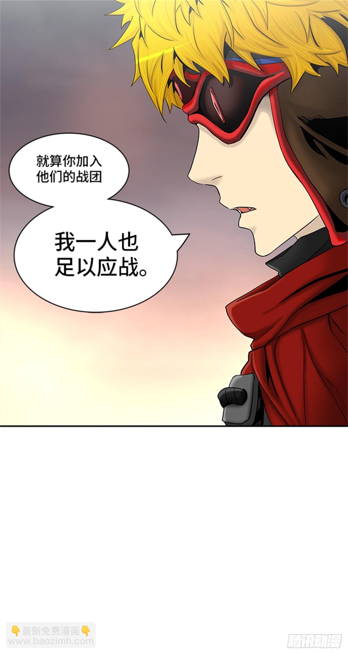 370.地狱列车 -修炼-(1/2)-第371话