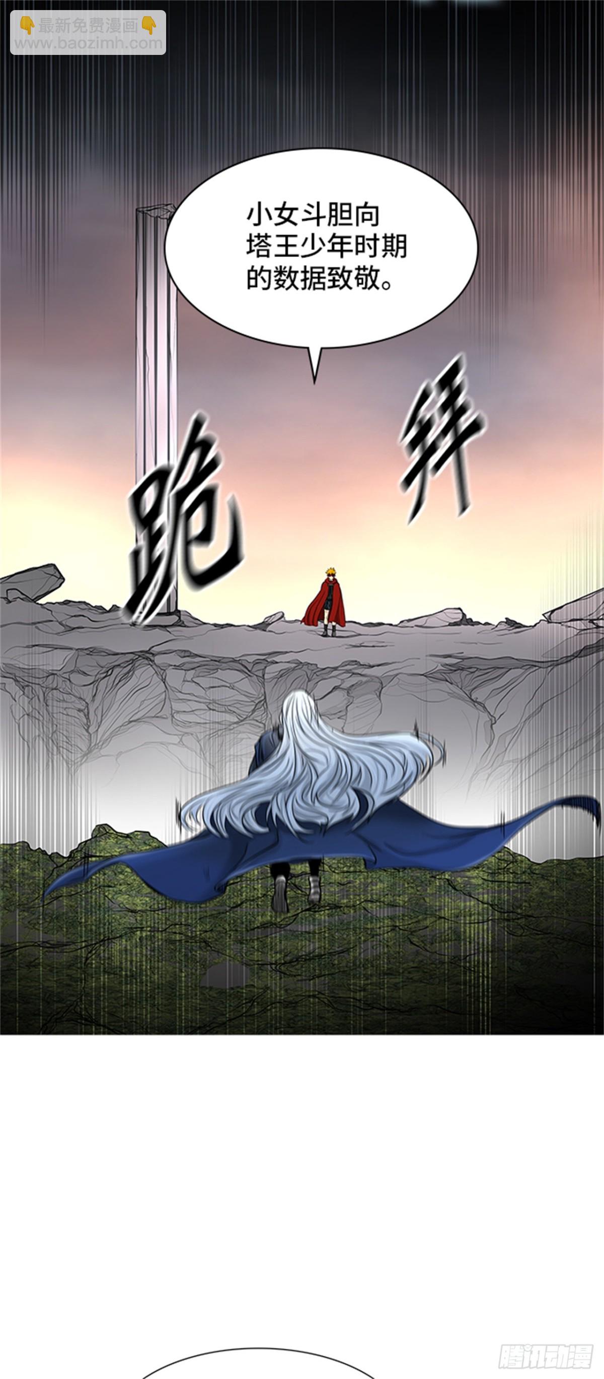 370.地狱列车 -修炼-(1/2)-第371话