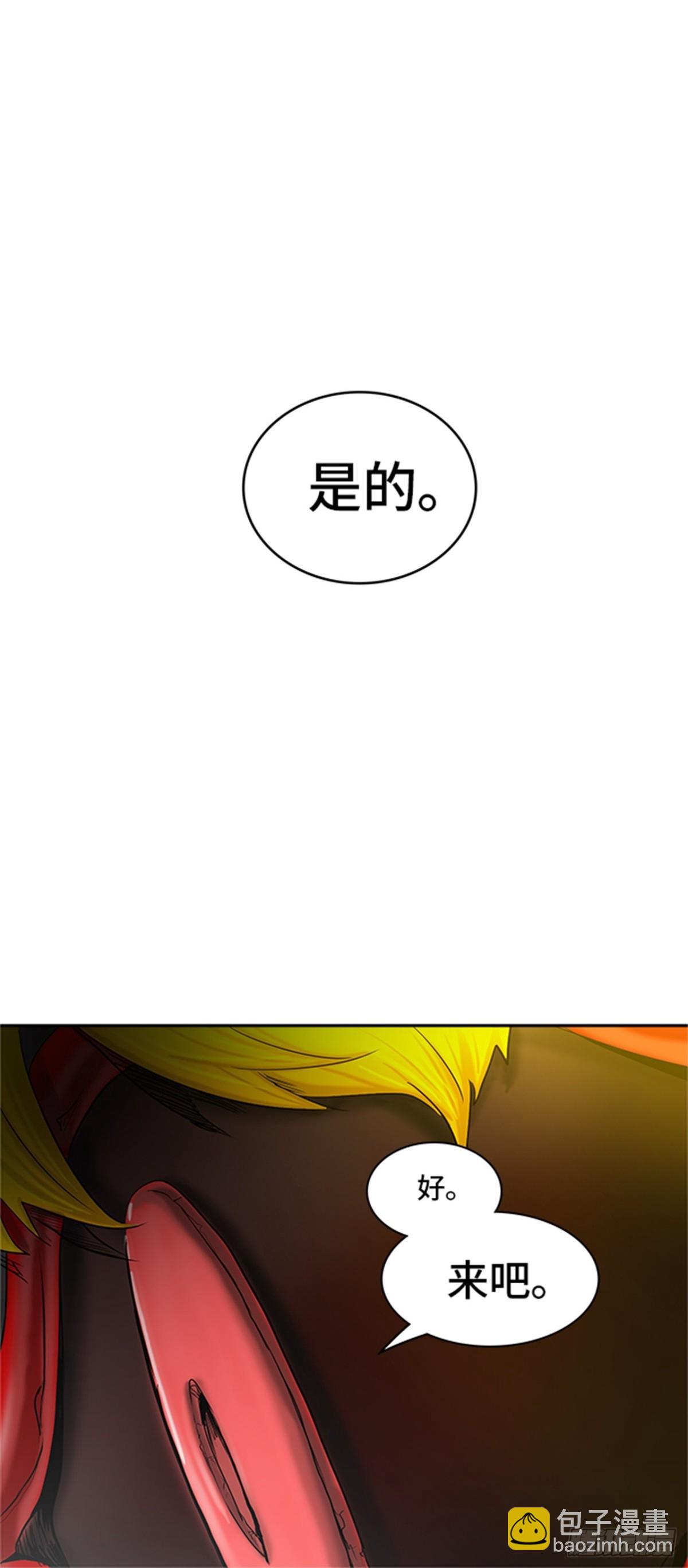 370.地狱列车 -修炼-(1/2)-第371话