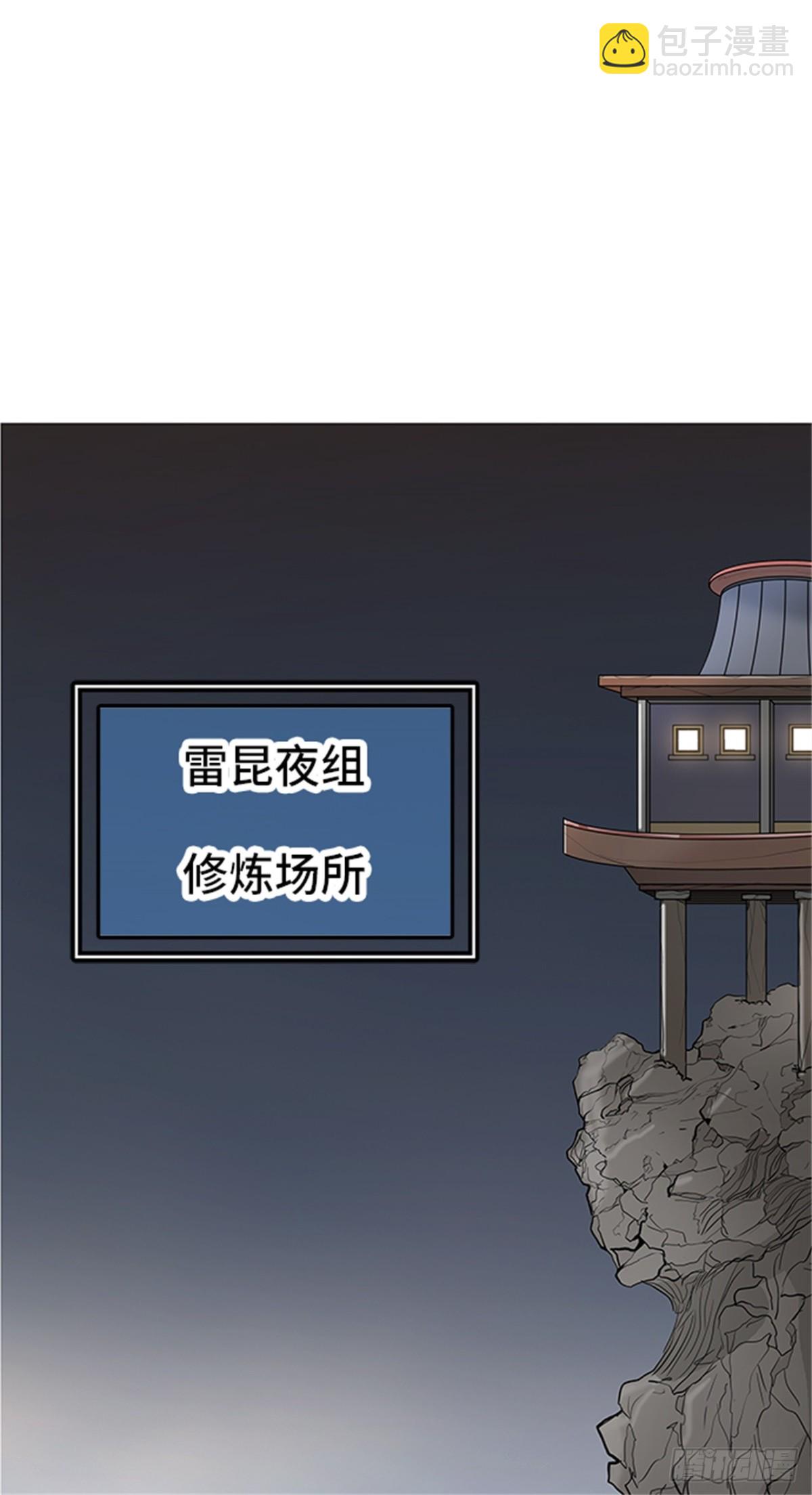 370.地狱列车 -修炼-(1/2)-第371话