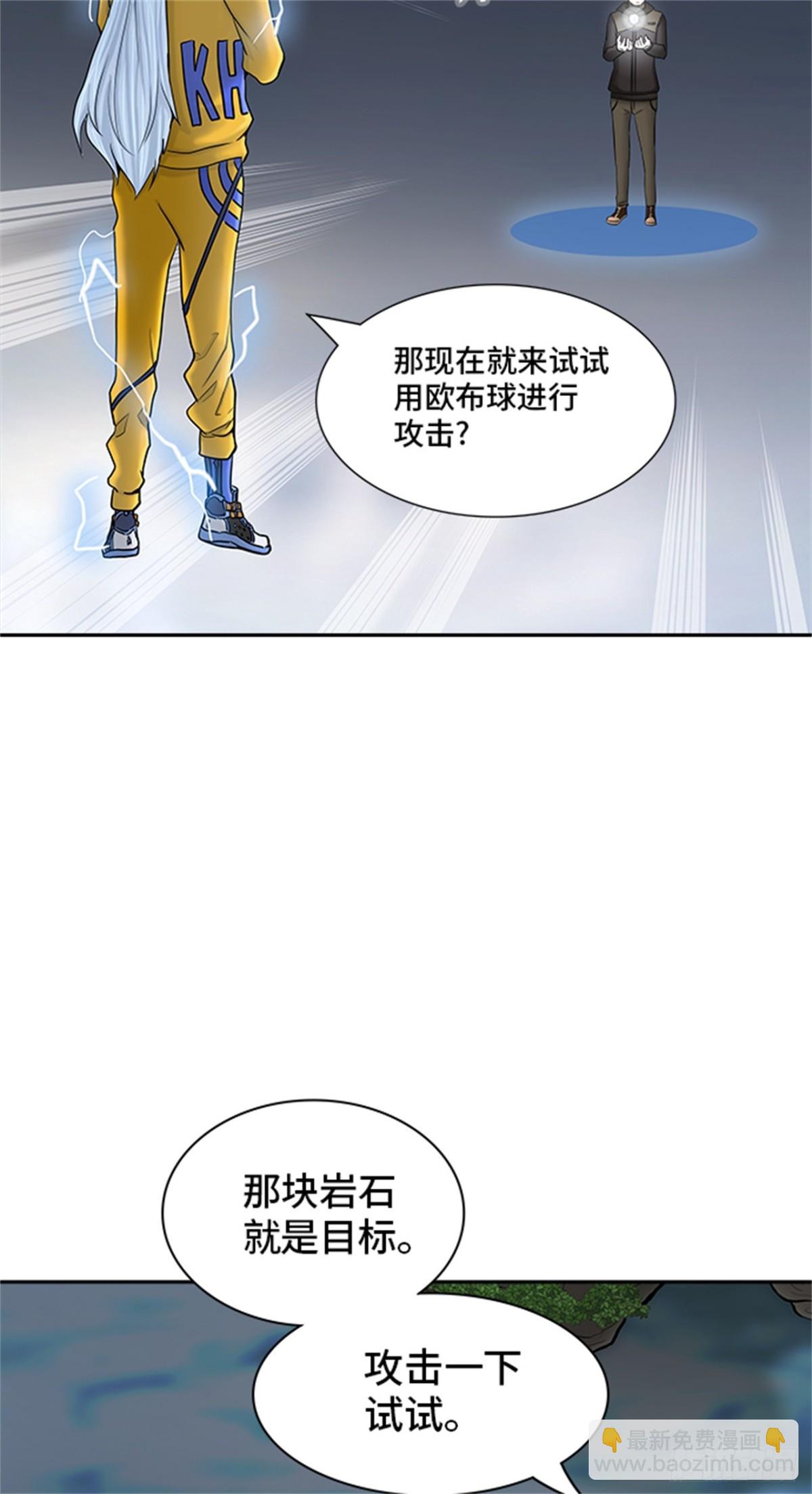 370.地狱列车 -修炼-(1/2)-第371话