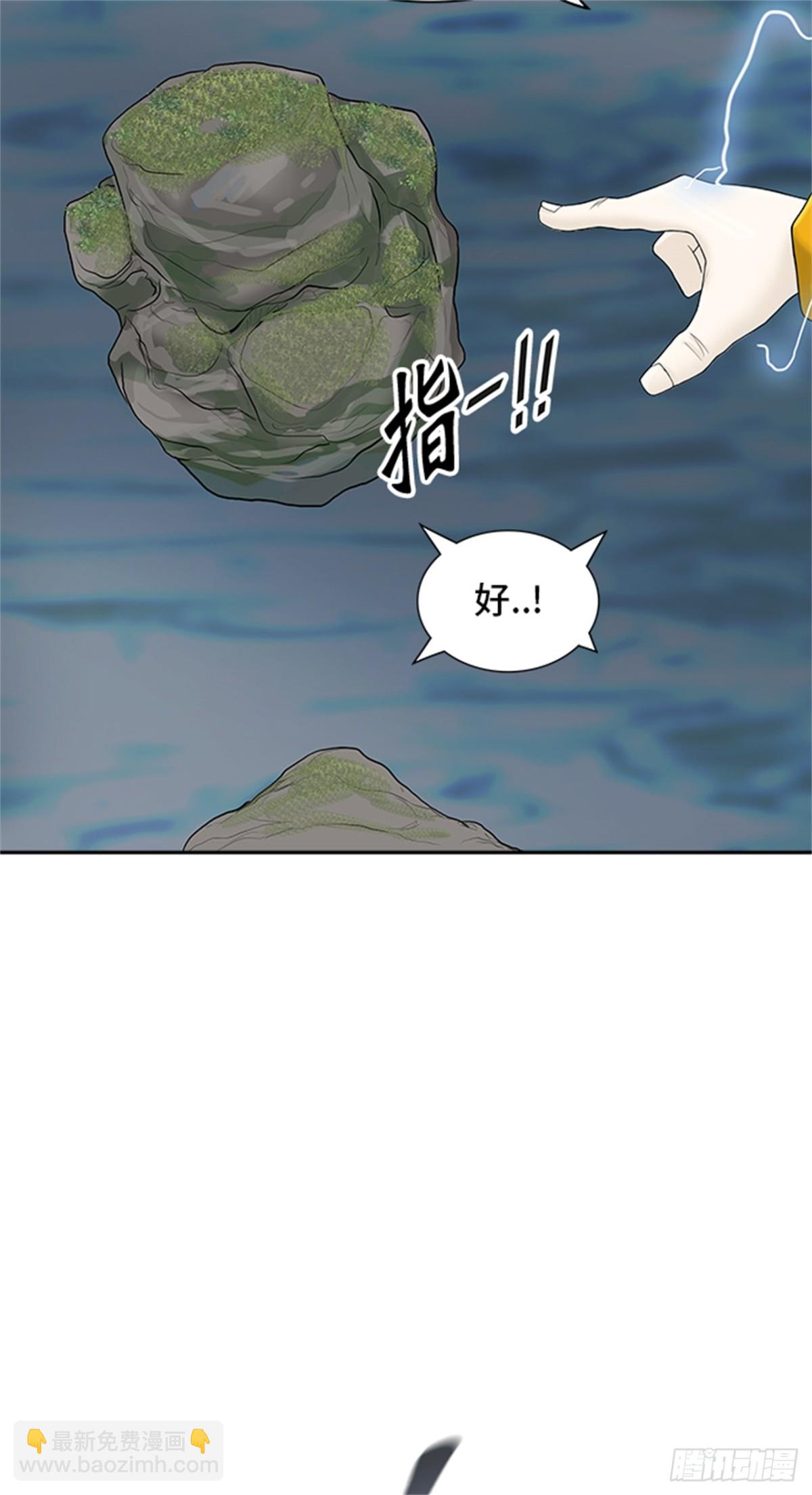 370.地狱列车 -修炼-(1/2)-第371话