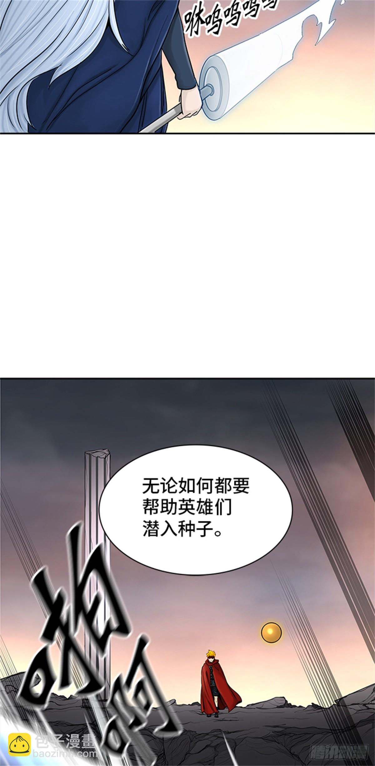 370.地狱列车 -修炼-(1/2)-第371话