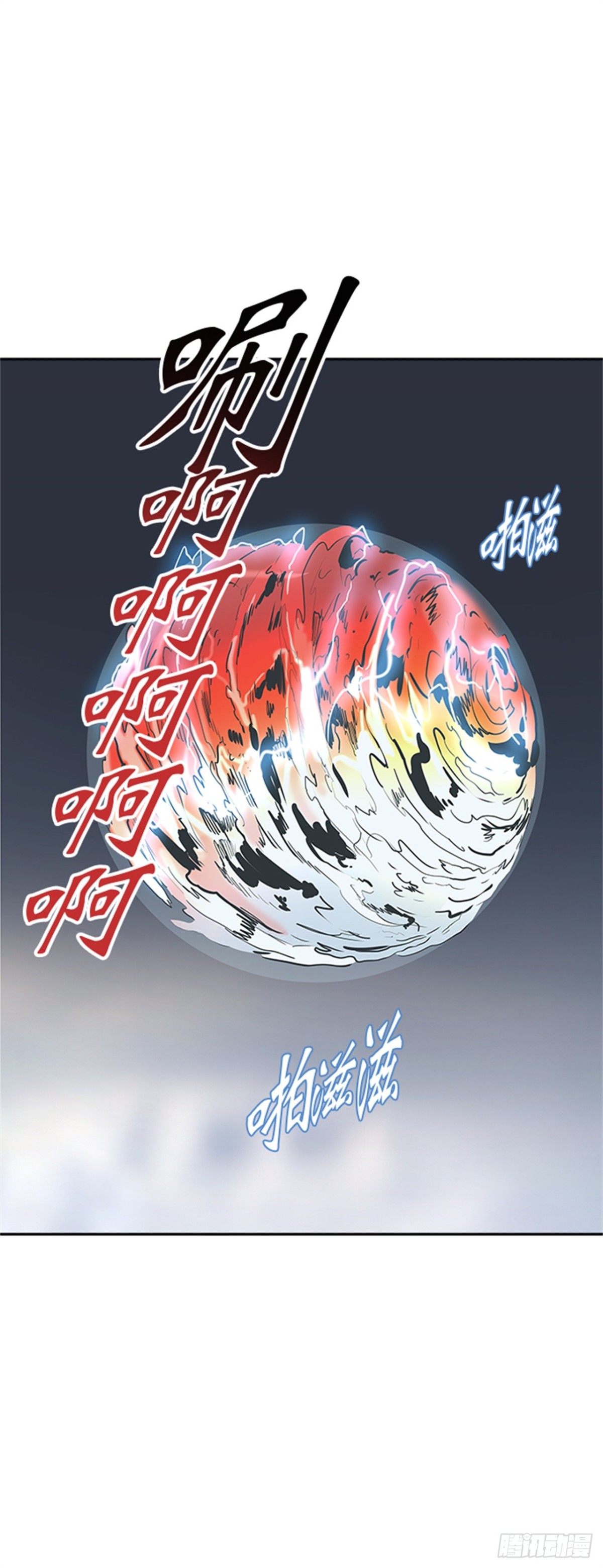372.地狱列车 -修炼-(1/2)-第373话