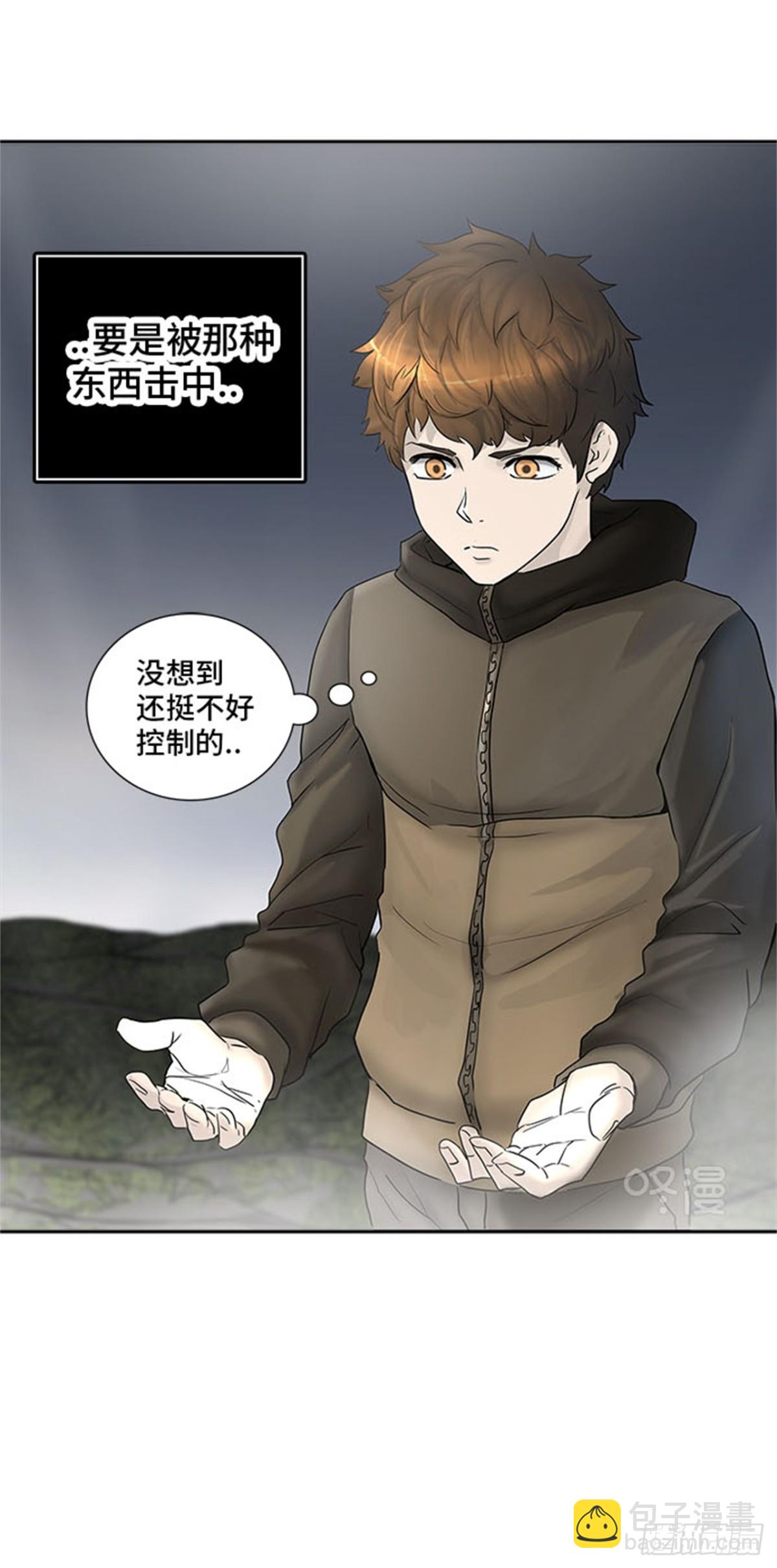 372.地狱列车 -修炼-(1/2)-第373话