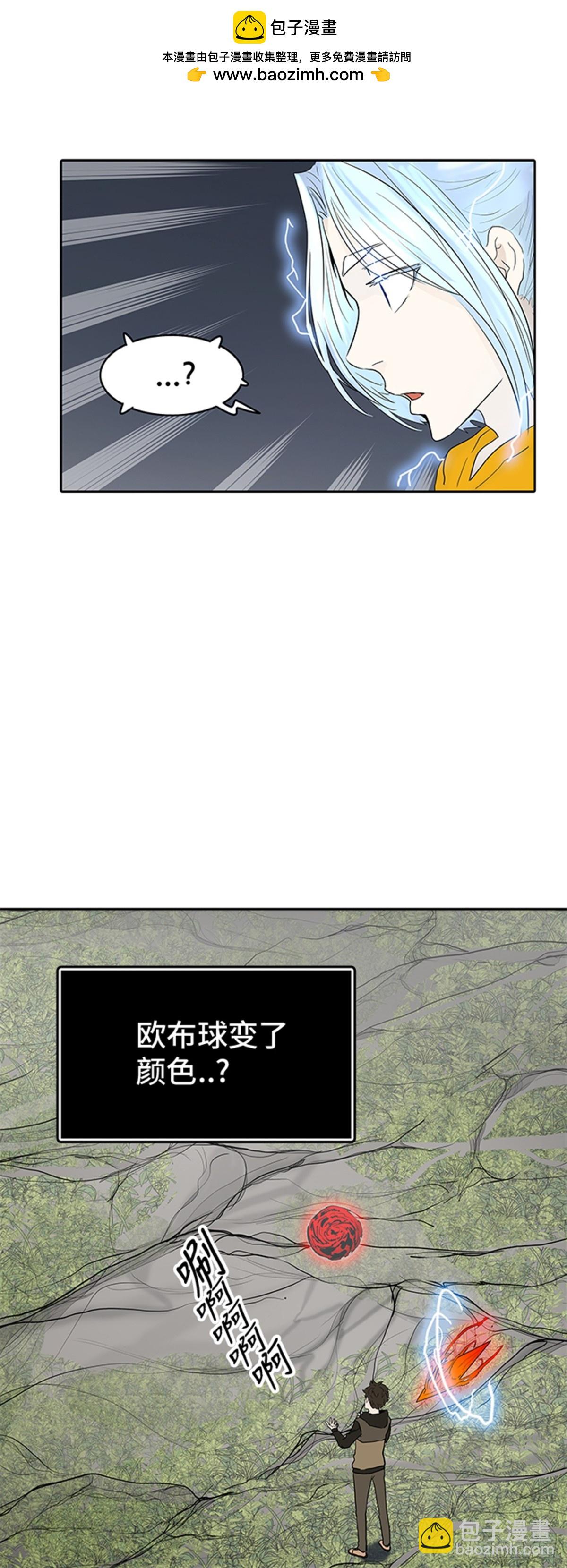 372.地狱列车 -修炼-(1/2)-第373话