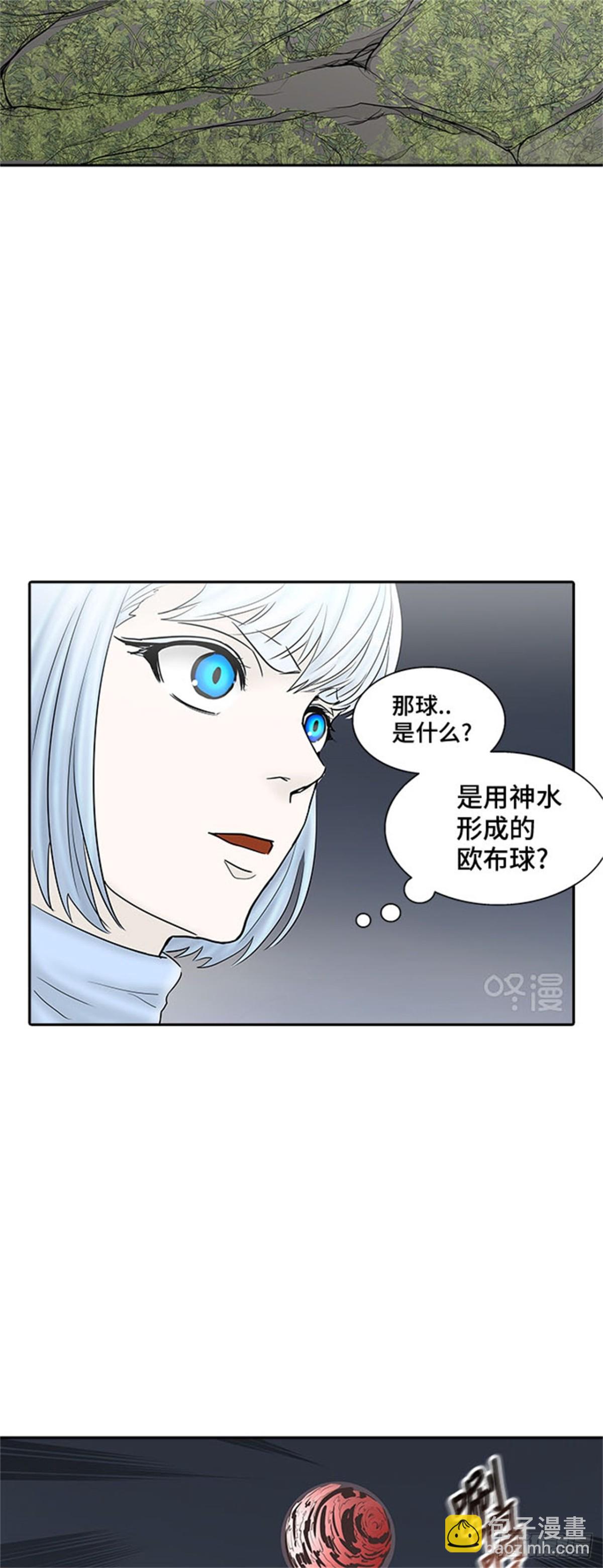 372.地狱列车 -修炼-(1/2)-第373话