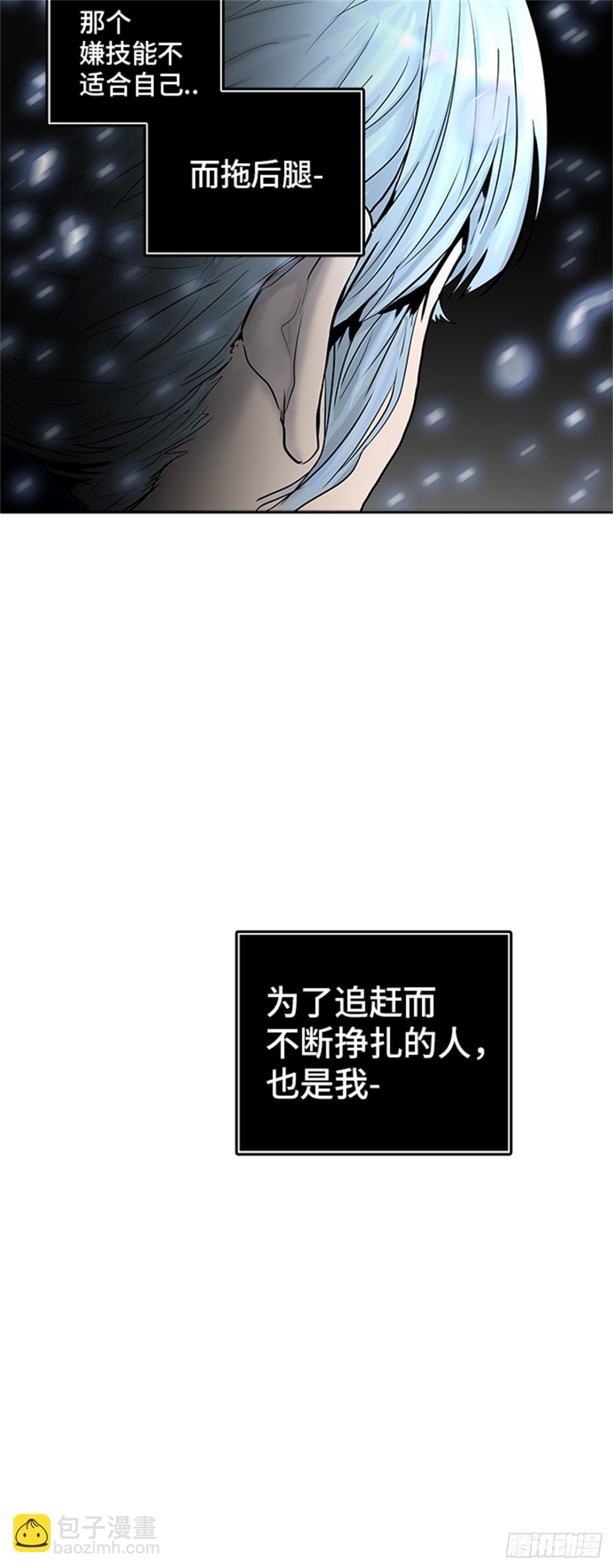 372.地狱列车 -修炼-(1/2)-第373话
