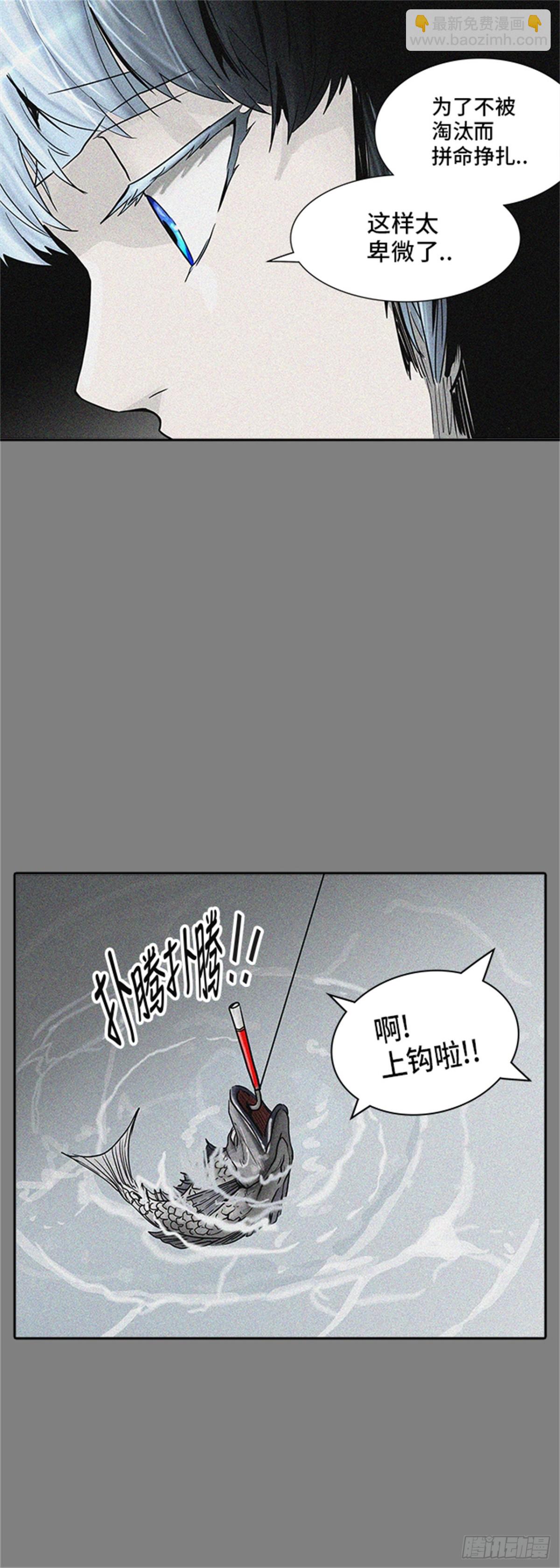 372.地狱列车 -修炼-(1/2)-第373话
