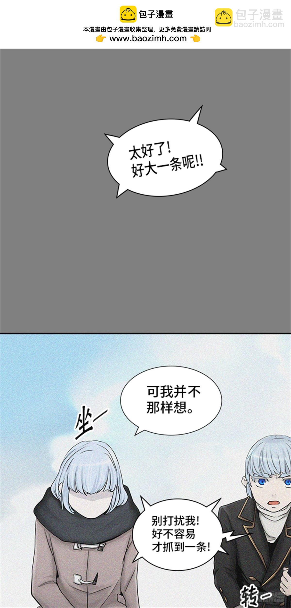 372.地狱列车 -修炼-(1/2)-第373话