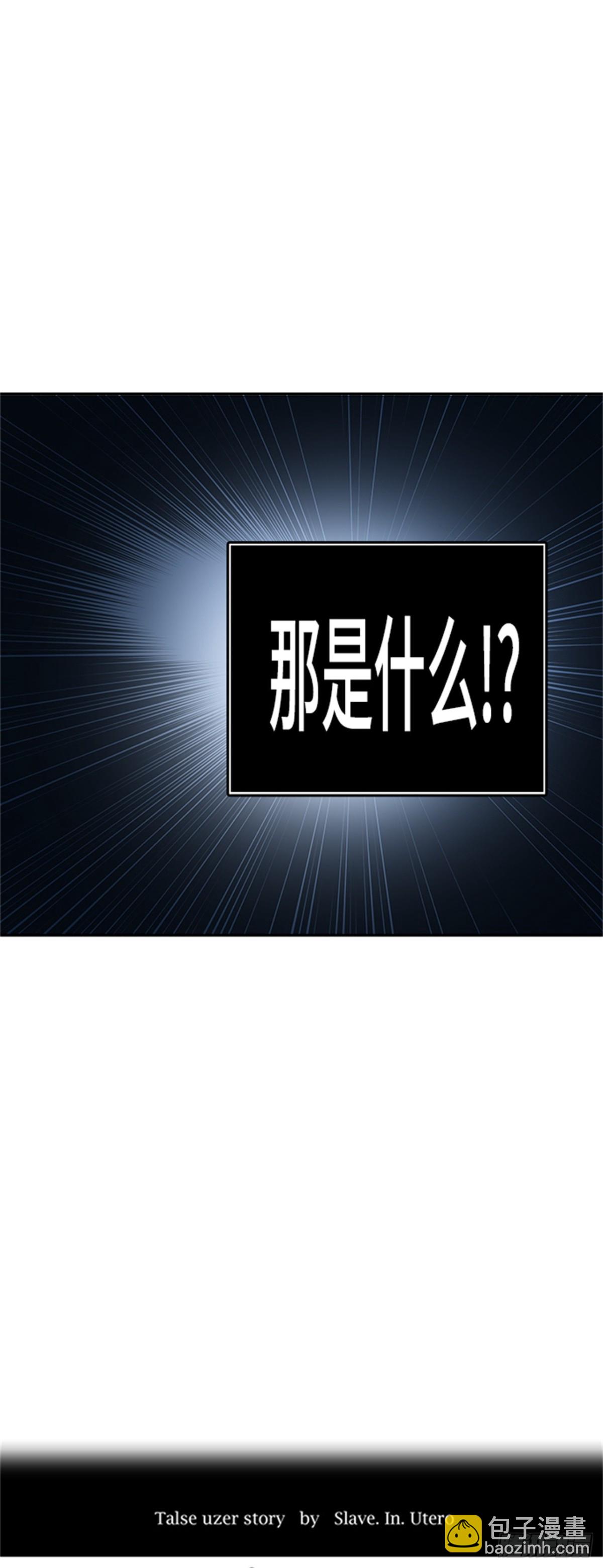 372.地狱列车 -修炼-(1/2)-第373话