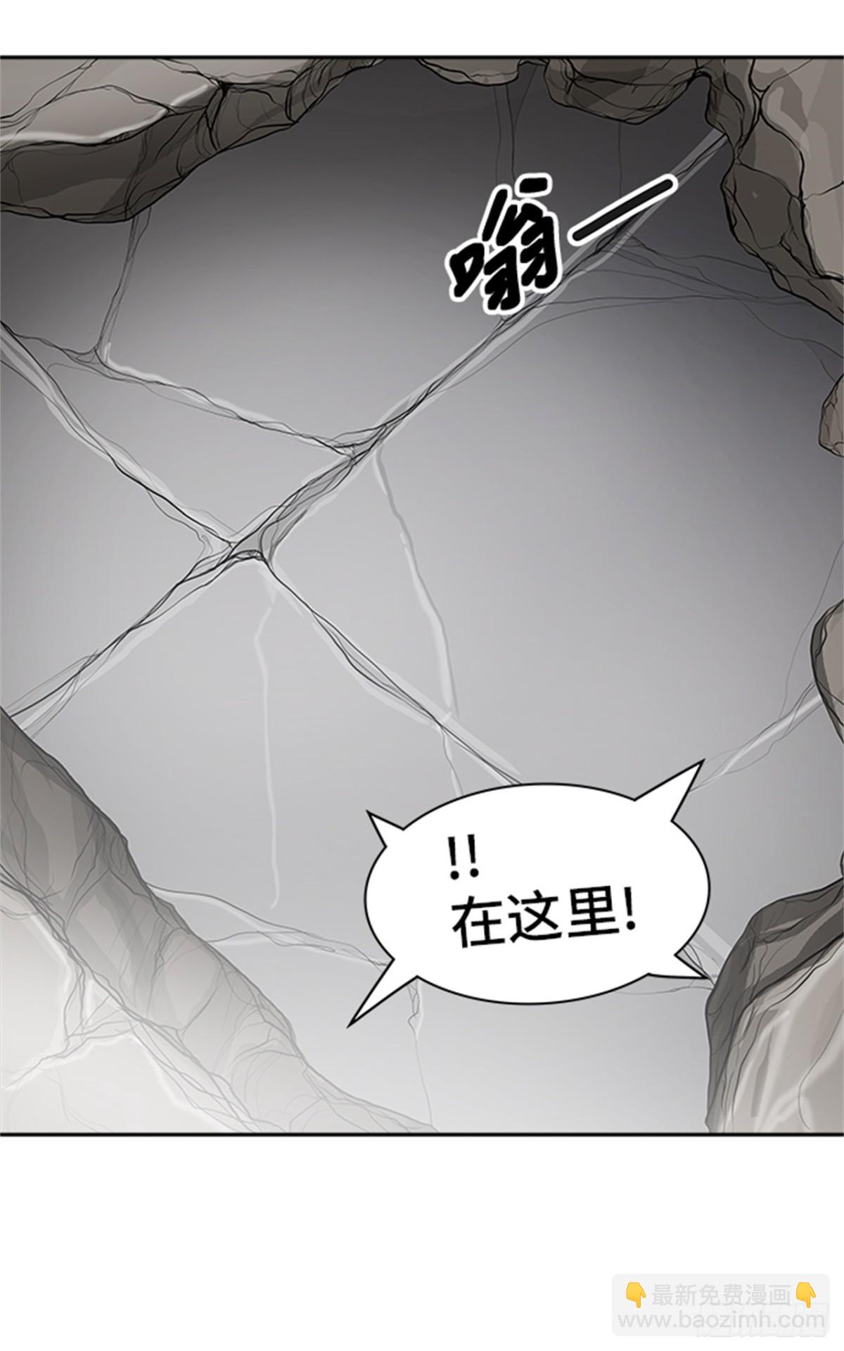 374.地狱列车 -修炼-(1/2)-第375话