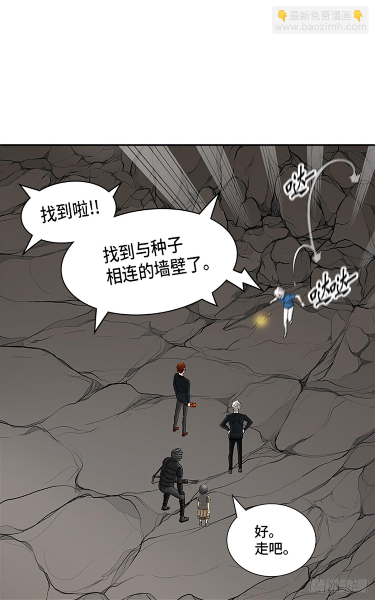 374.地狱列车 -修炼-(1/2)-第375话