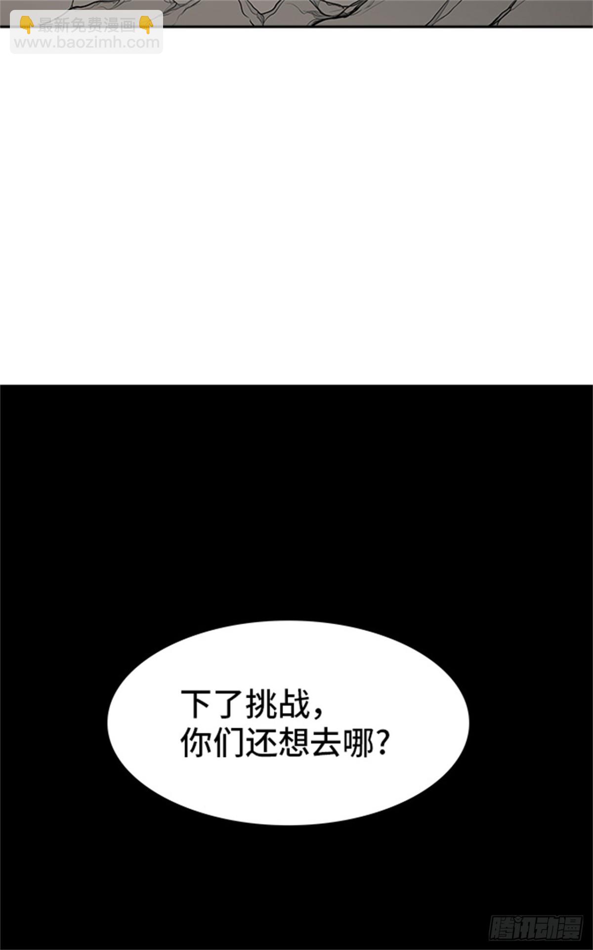374.地狱列车 -修炼-(1/2)-第375话