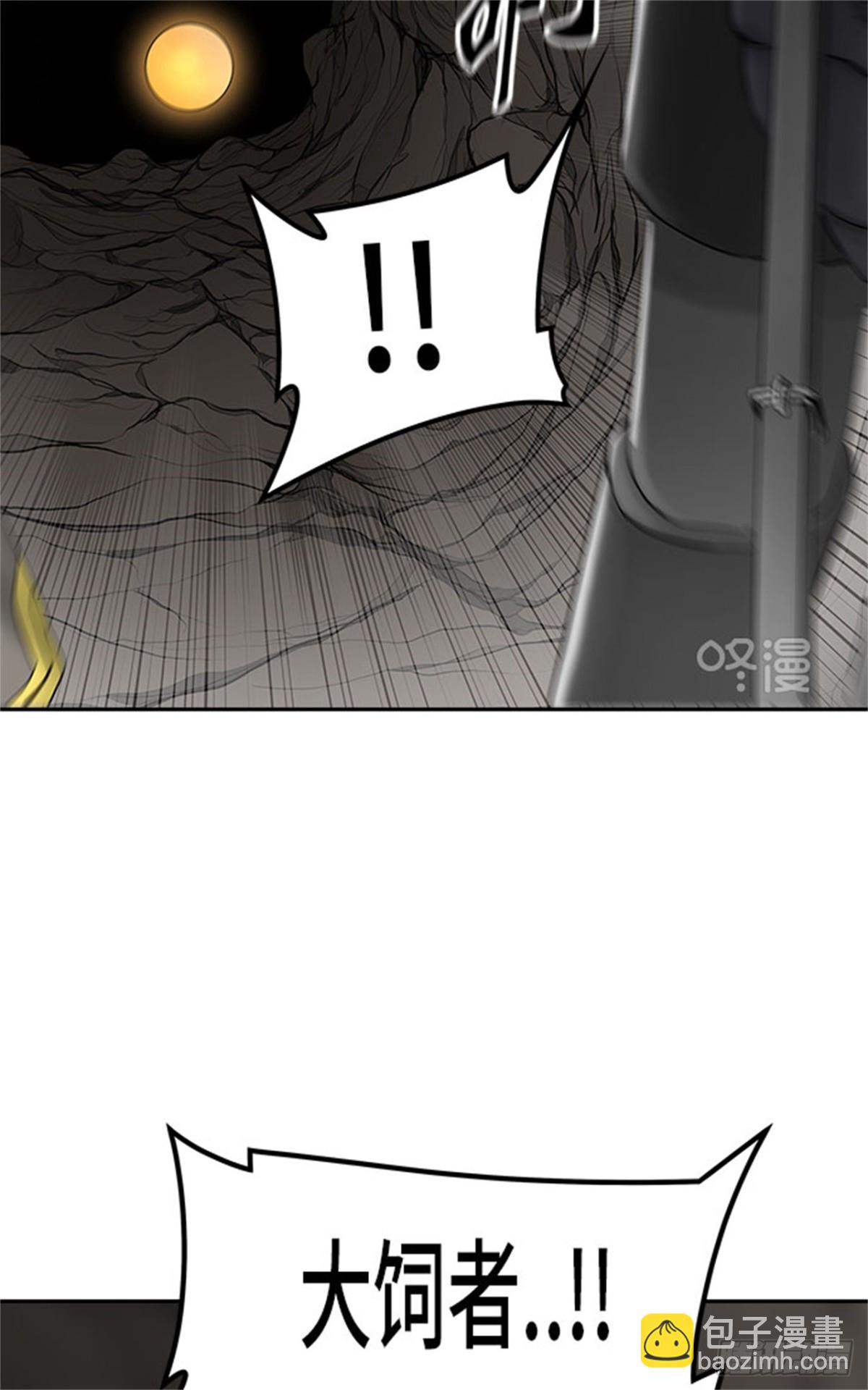 374.地狱列车 -修炼-(1/2)-第375话