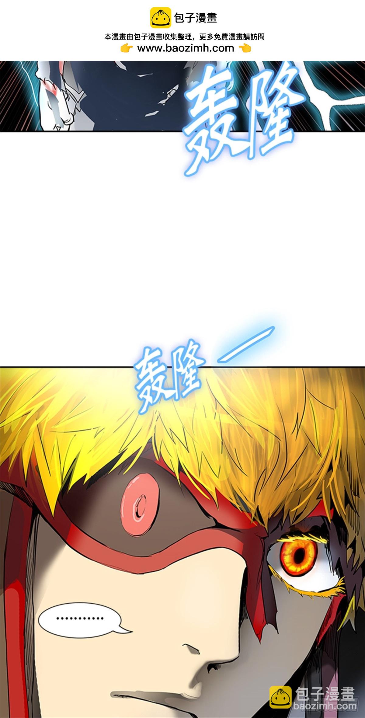 374.地狱列车 -修炼-(1/2)-第375话