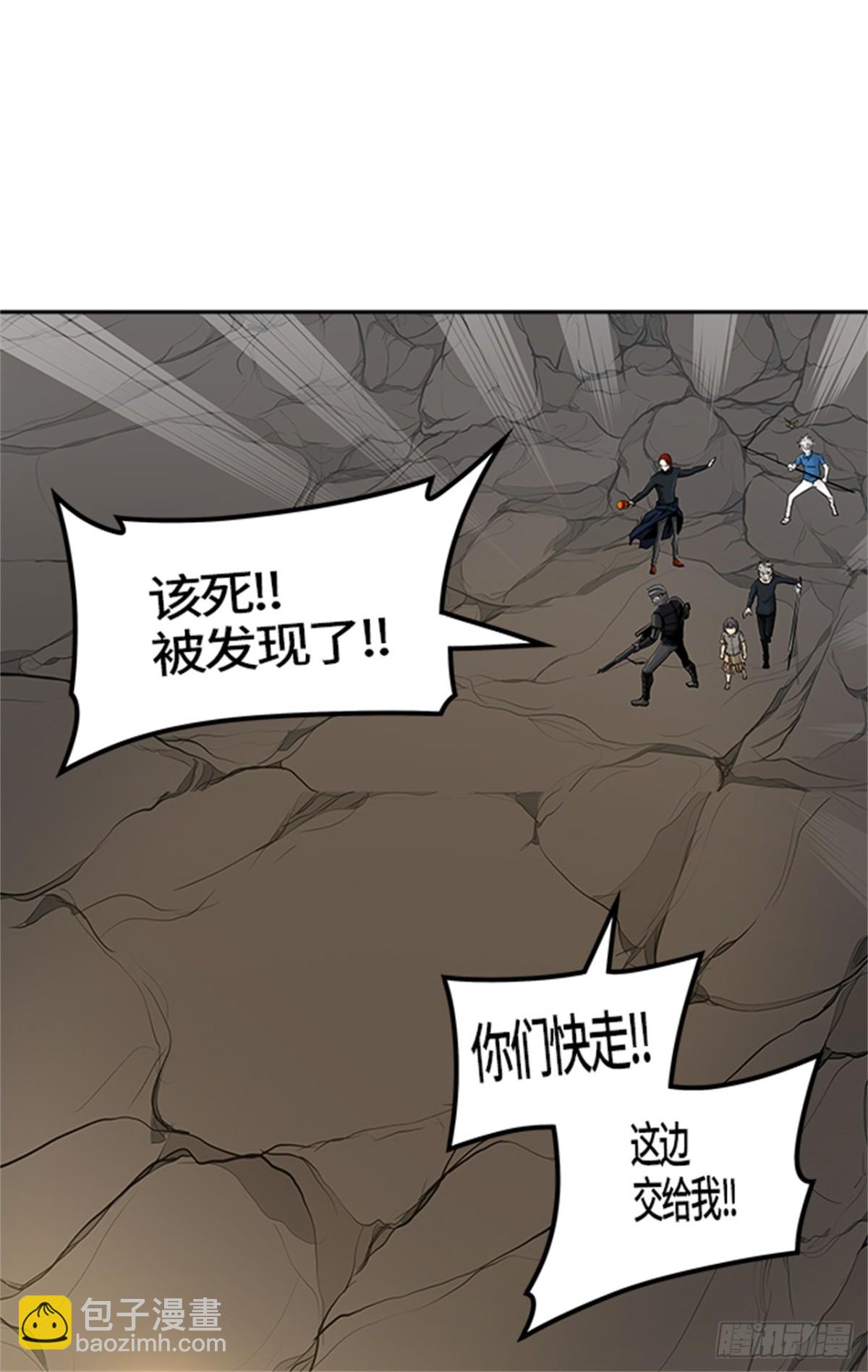 374.地狱列车 -修炼-(1/2)-第375话